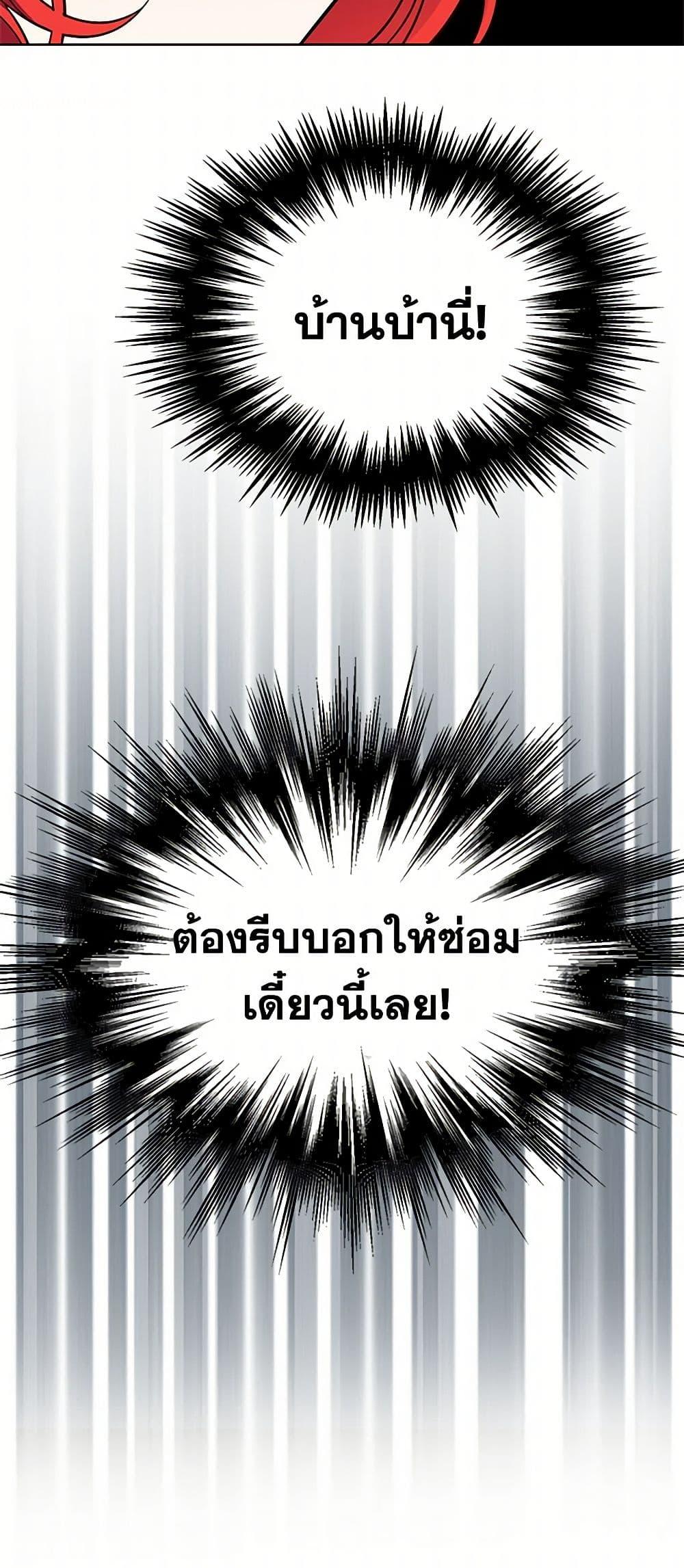 Manga-lc-com อ่านมังงะ อ่านการ์ตูน ออนไลน์ ฟรี The Detective Of Muiella ตอนที่ 1 2 3 4 5 6 7 8 9 10 11 12 13 14 ฟรี ไม่มีโฆษณา Manga-lc - อ่าน มังงะ อ่าน การ์ตูน ออนไลน์ อ่านมังงะ ฟรี