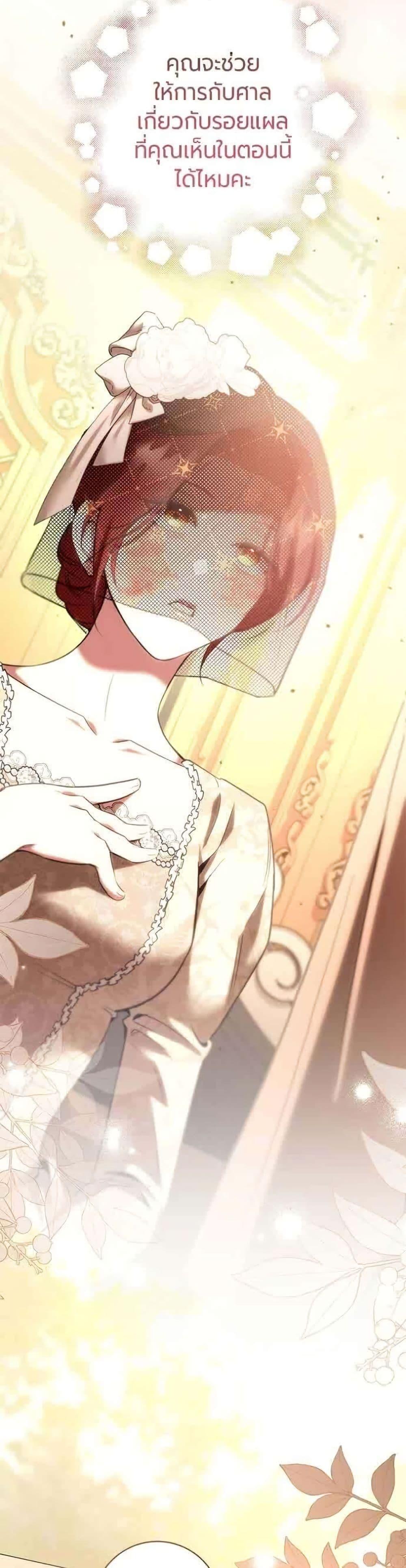 Manga-lc-com อ่านมังงะ อ่านการ์ตูน ออนไลน์ ฟรี To the Perfect Duke ตอนที่ 1 2 3 4 5 6 7 8 9 10 11 12 13 14 ฟรี ไม่มีโฆษณา Manga-lc - อ่าน มังงะ อ่าน การ์ตูน ออนไลน์ อ่านมังงะ ฟรี