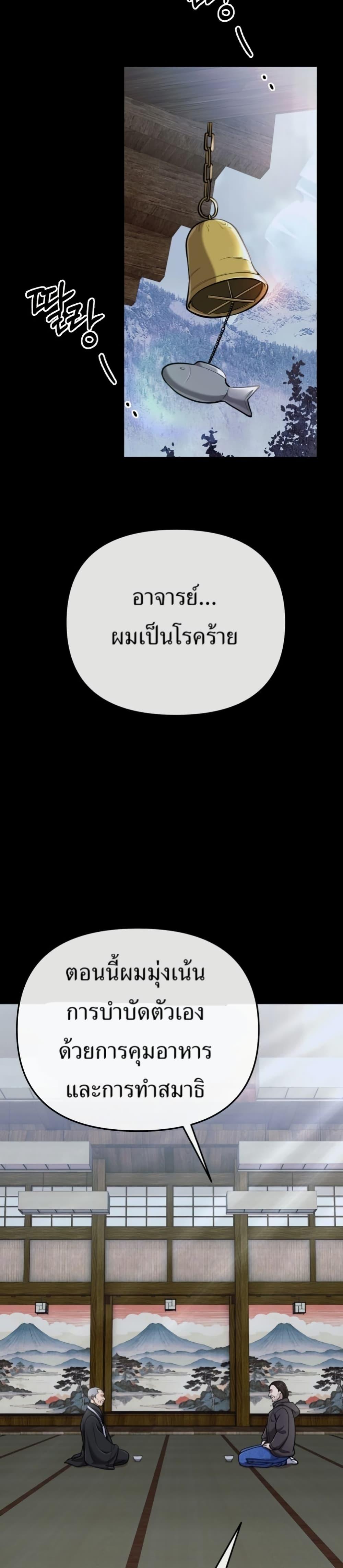 Manga-lc-com อ่านมังงะ อ่านการ์ตูน ออนไลน์ ฟรี New Employee Kim Chul-Soo ตอนที่ 1 2 3 4 5 6 7 8 9 10 11 12 13 14 ฟรี ไม่มีโฆษณา Manga-lc - อ่าน มังงะ อ่าน การ์ตูน ออนไลน์ อ่านมังงะ ฟรี