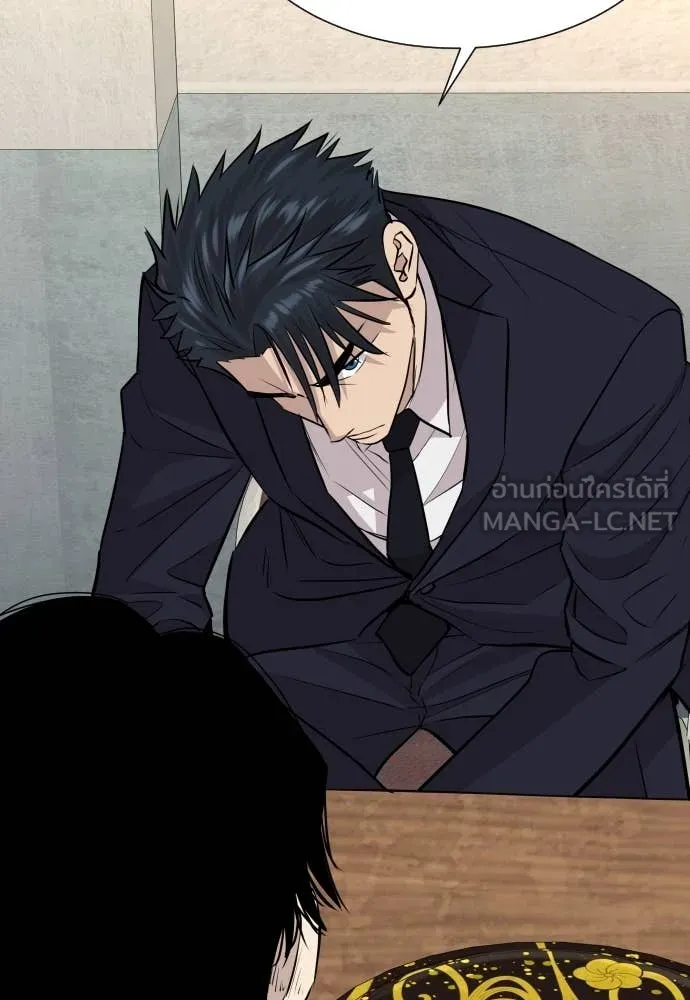 หลานอัจฉริยะ ตอนที่ 50 รูปที่ 47