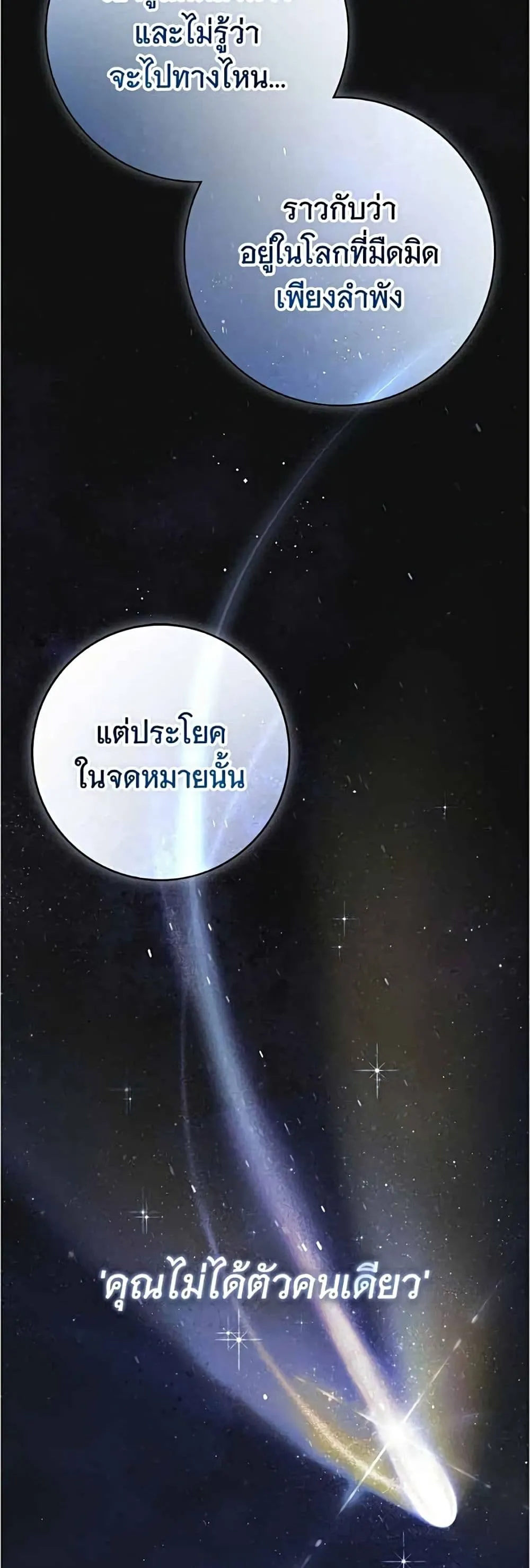 Manga-lc-com อ่านมังงะ อ่านการ์ตูน ออนไลน์ ฟรี The Count’s Secret Maid ตอนที่ 1 2 3 4 5 6 7 8 9 10 11 12 13 14 ฟรี ไม่มีโฆษณา Manga-lc - อ่าน มังงะ อ่าน การ์ตูน ออนไลน์ อ่านมังงะ ฟรี