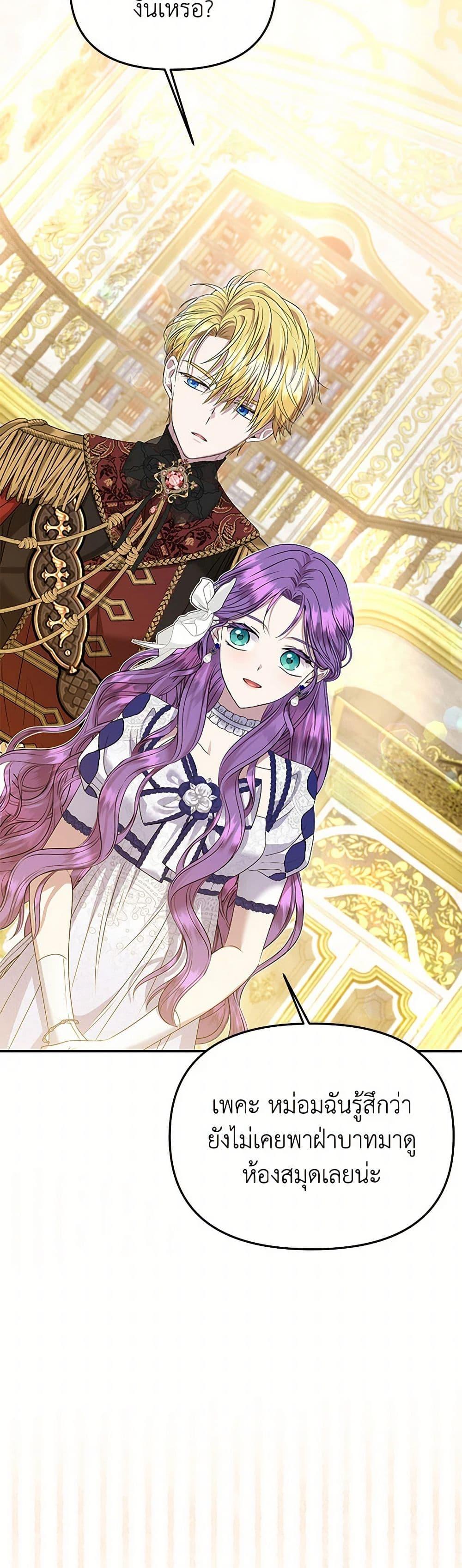 Manga-lc-com อ่านมังงะ อ่านการ์ตูน ออนไลน์ ฟรี Materialistic Princess ตอนที่ 1 2 3 4 5 6 7 8 9 10 11 12 13 14 ฟรี ไม่มีโฆษณา Manga-lc - อ่าน มังงะ อ่าน การ์ตูน ออนไลน์ อ่านมังงะ ฟรี