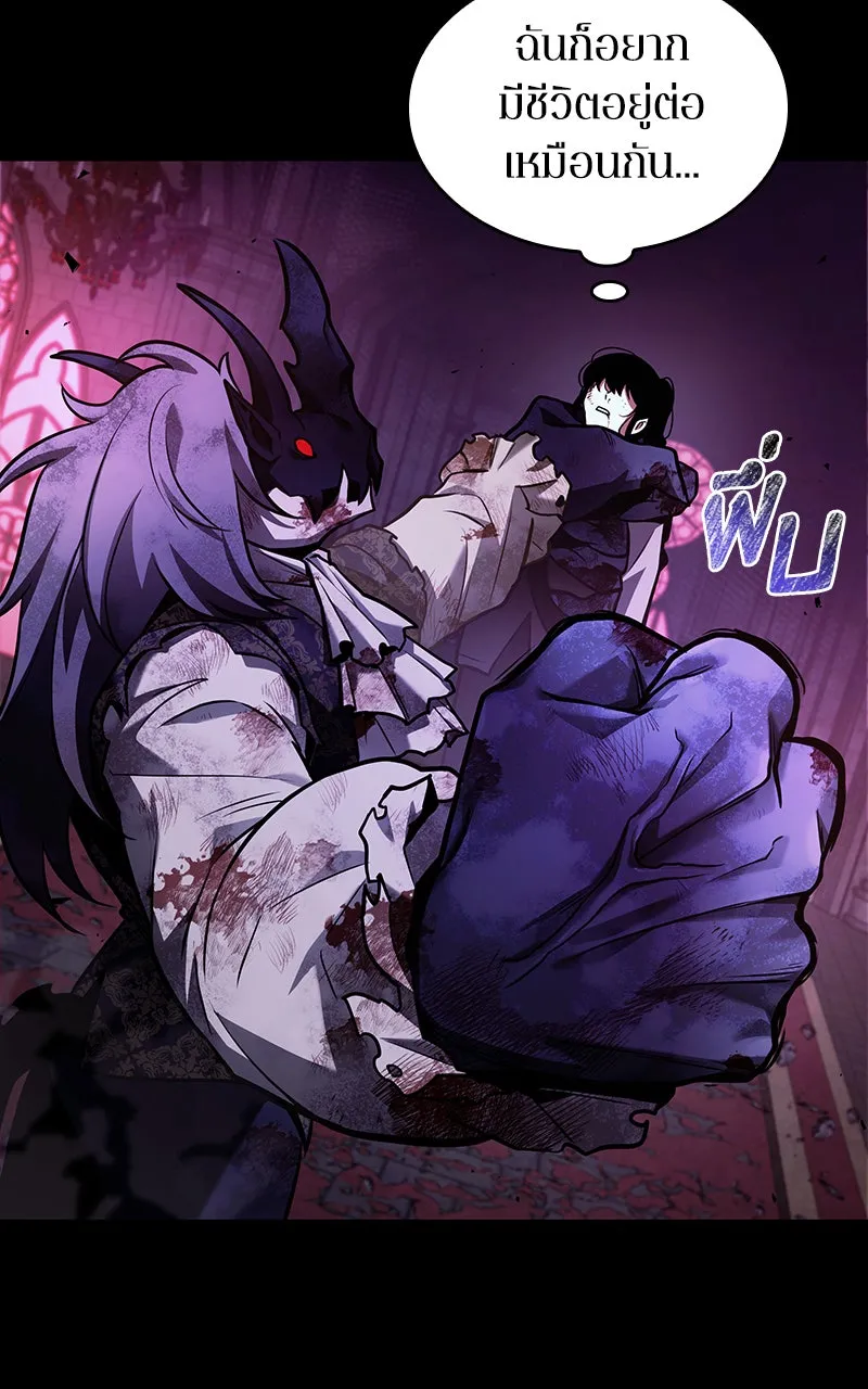 Omniscient Reader อ่านชะตาวันสิ้นโลก ตอนที่ 30 ปราสาทมืด (2) รูปที่ 43