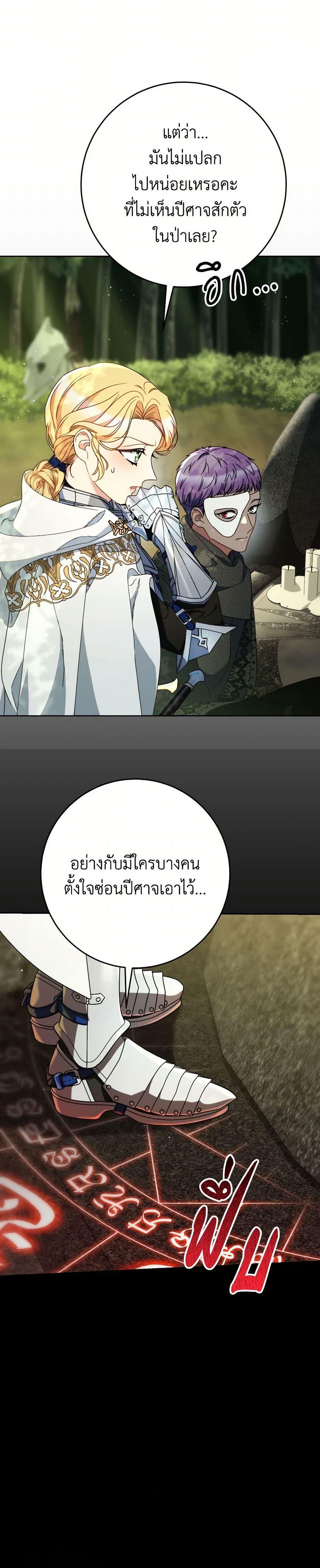 Manga-lc-com อ่านมังงะ อ่านการ์ตูน ออนไลน์ ฟรี I Raised My Younger Sister Beautifully ตอนที่ 1 2 3 4 5 6 7 8 9 10 11 12 13 14 ฟรี ไม่มีโฆษณา Manga-lc - อ่าน มังงะ อ่าน การ์ตูน ออนไลน์ อ่านมังงะ ฟรี