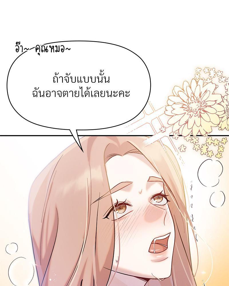 Doujin-Lc- อ่าน โดจิน มังฮวา เกาหลี ญี่ปุ่น จีน แปลไทย ดวงร้าย-ชะตารัก ตอนที่ 1 2 3 4 5 6 7 8 9 10 11 12 13 14 ฟรี ไม่มีโฆษณา อ่าน โดจิน Manhwa เกาหลี ญี่ปุ่น จีน เรามีครบ คัดมาให้เน้นๆ โดจิน 18+ รับประกันความฟินโดย  Doujin Lc
