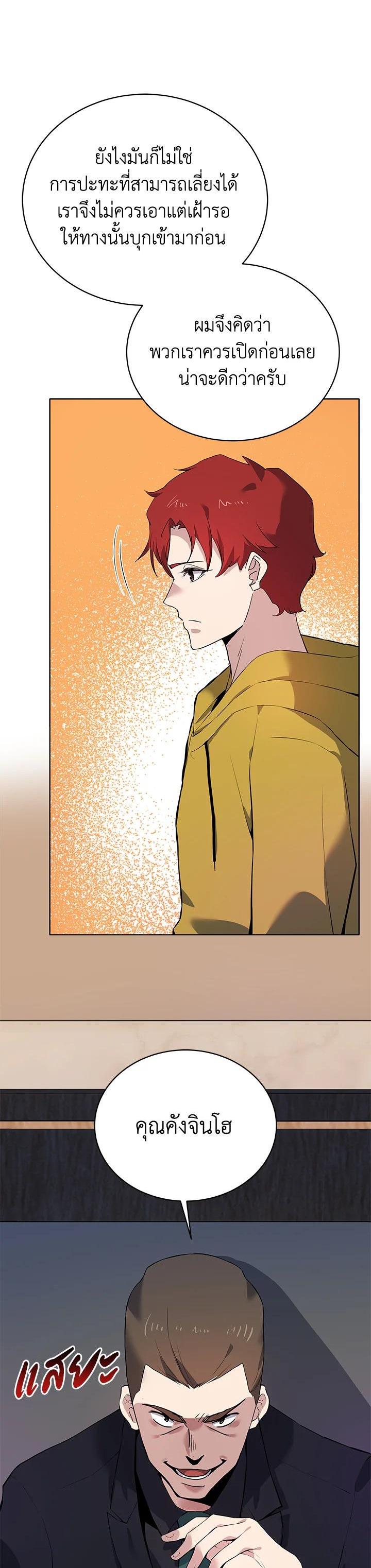 Manga-lc-com อ่านมังงะ อ่านการ์ตูน ออนไลน์ ฟรี The Descent of the Demonic Master ตอนที่ 1 2 3 4 5 6 7 8 9 10 11 12 13 14 ฟรี ไม่มีโฆษณา Manga-lc - อ่าน มังงะ อ่าน การ์ตูน ออนไลน์ อ่านมังงะ ฟรี