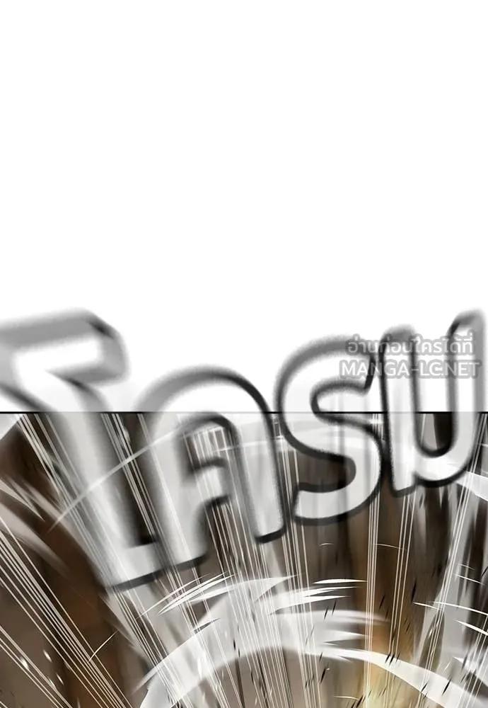 คูเซรา ตอนที่ 54 รูปที่ 52