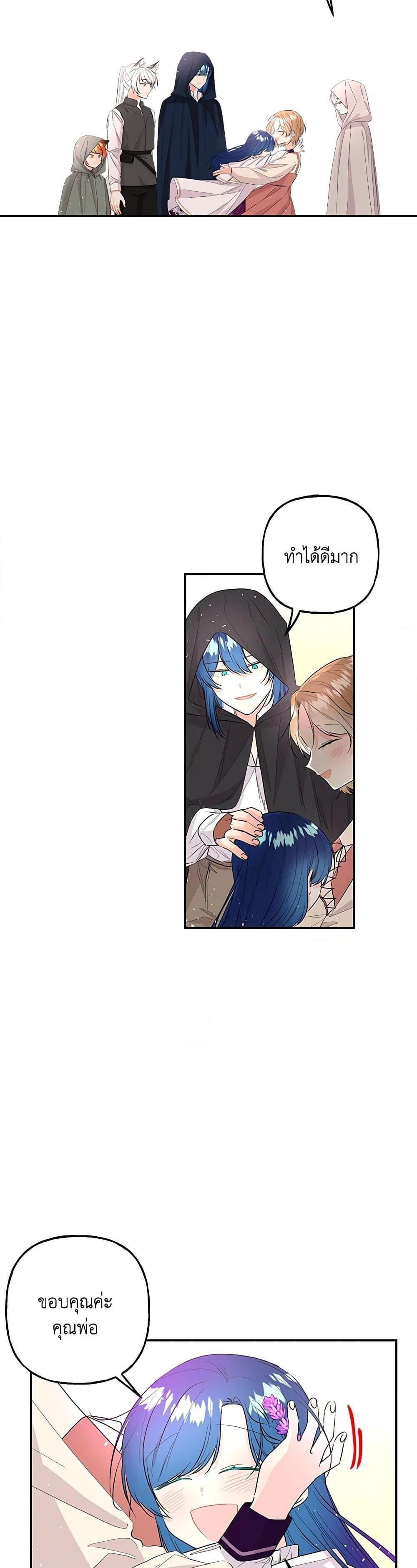 Manga-lc-com อ่านมังงะ อ่านการ์ตูน ออนไลน์ ฟรี Daughter of the Archmage ตอนที่ 1 2 3 4 5 6 7 8 9 10 11 12 13 14 ฟรี ไม่มีโฆษณา Manga-lc - อ่าน มังงะ อ่าน การ์ตูน ออนไลน์ อ่านมังงะ ฟรี