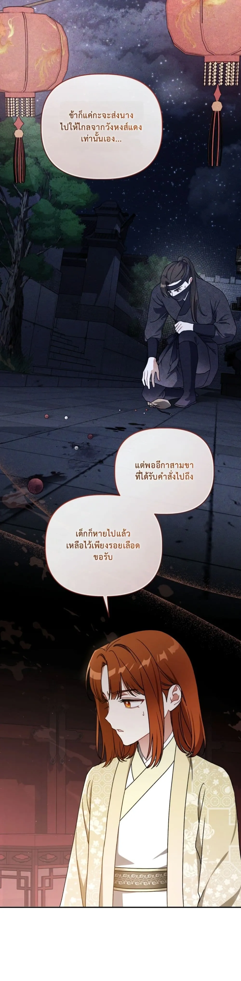 Manga-lc-com อ่านมังงะ อ่านการ์ตูน ออนไลน์ ฟรี The White Tiger Clan Little Fluff ตอนที่ 1 2 3 4 5 6 7 8 9 10 11 12 13 14 ฟรี ไม่มีโฆษณา Manga-lc - อ่าน มังงะ อ่าน การ์ตูน ออนไลน์ อ่านมังงะ ฟรี