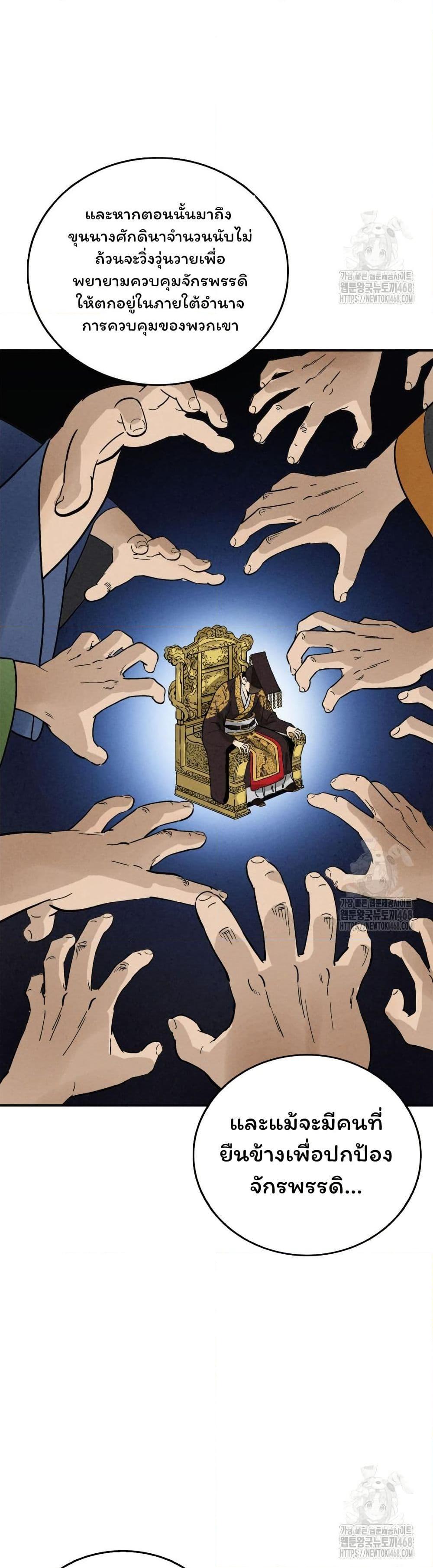 Manga-lc-com อ่านมังงะ อ่านการ์ตูน ออนไลน์ ฟรี I Reincarnated as a Legendary Surgeon ตอนที่ 1 2 3 4 5 6 7 8 9 10 11 12 13 14 ฟรี ไม่มีโฆษณา Manga-lc - อ่าน มังงะ อ่าน การ์ตูน ออนไลน์ อ่านมังงะ ฟรี