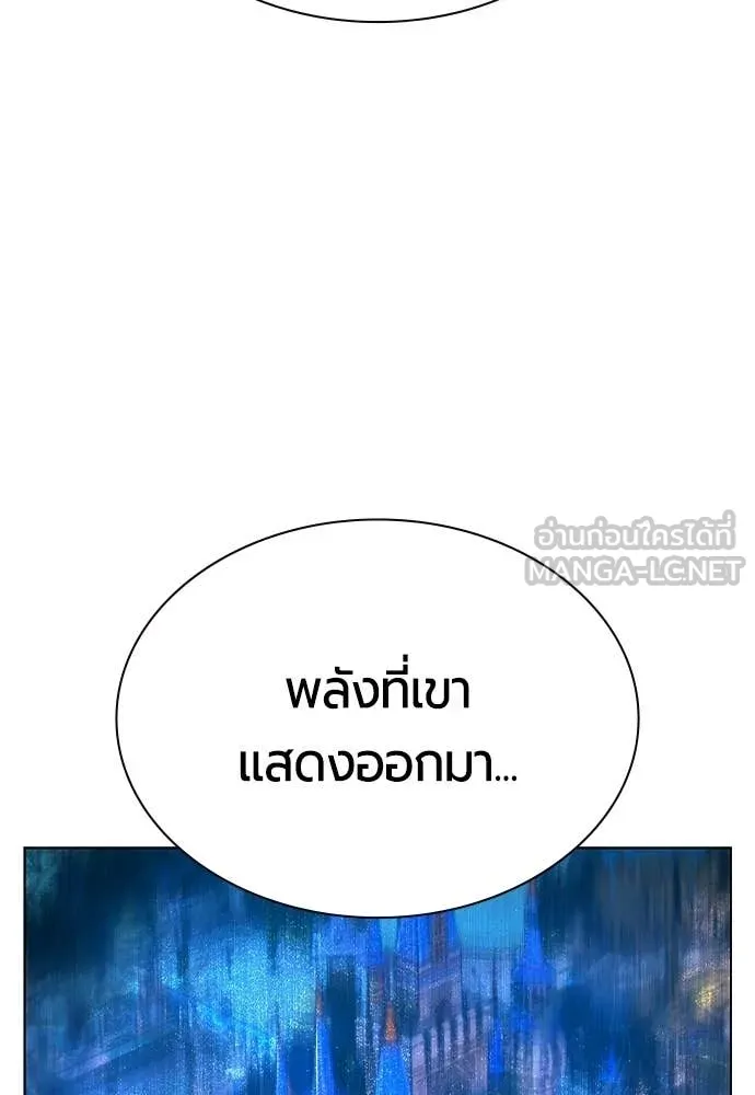 Jungle Juice ตอนที่ 187 รูปที่ 40