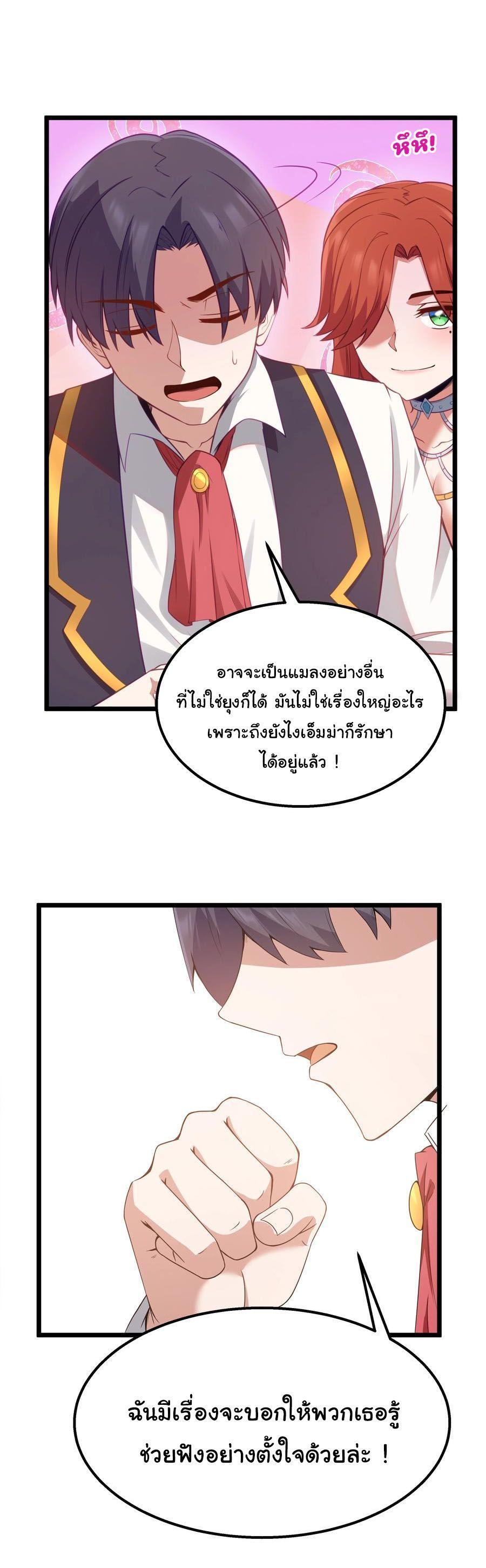Manga-lc-com อ่านมังงะ อ่านการ์ตูน ออนไลน์ ฟรี This Hero is a Money Supremacist ตอนที่ 1 2 3 4 5 6 7 8 9 10 11 12 13 14 ฟรี ไม่มีโฆษณา Manga-lc - อ่าน มังงะ อ่าน การ์ตูน ออนไลน์ อ่านมังงะ ฟรี