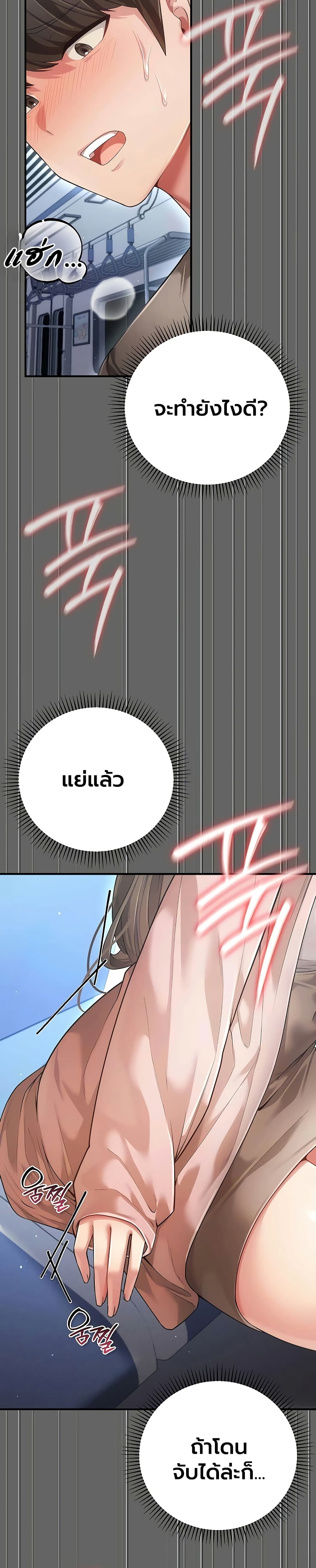 Doujin-Lc- อ่าน โดจิน มังฮวา เกาหลี ญี่ปุ่น จีน แปลไทย Perverted Pure Love สัมผัสลับ รักต้องห้าม ตอนที่ 1 2 3 4 5 6 7 8 9 10 11 12 13 14 ฟรี ไม่มีโฆษณา อ่าน โดจิน Manhwa เกาหลี ญี่ปุ่น จีน เรามีครบ คัดมาให้เน้นๆ โดจิน 18+ รับประกันความฟินโดย  Doujin Lc