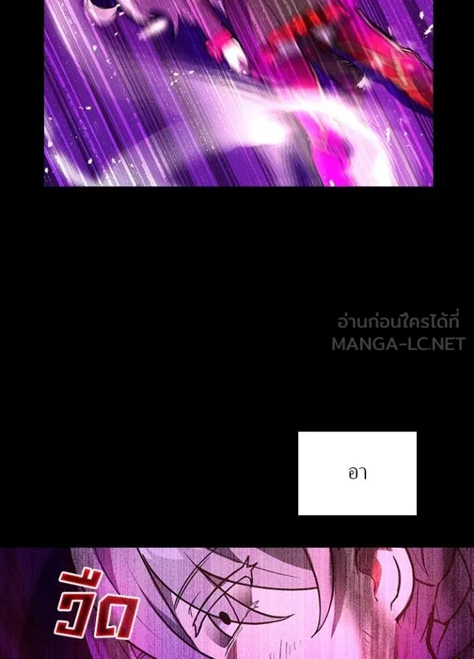 เป้าหมายครั้งที่ 2 ตอนที่ 63 รูปที่ 76