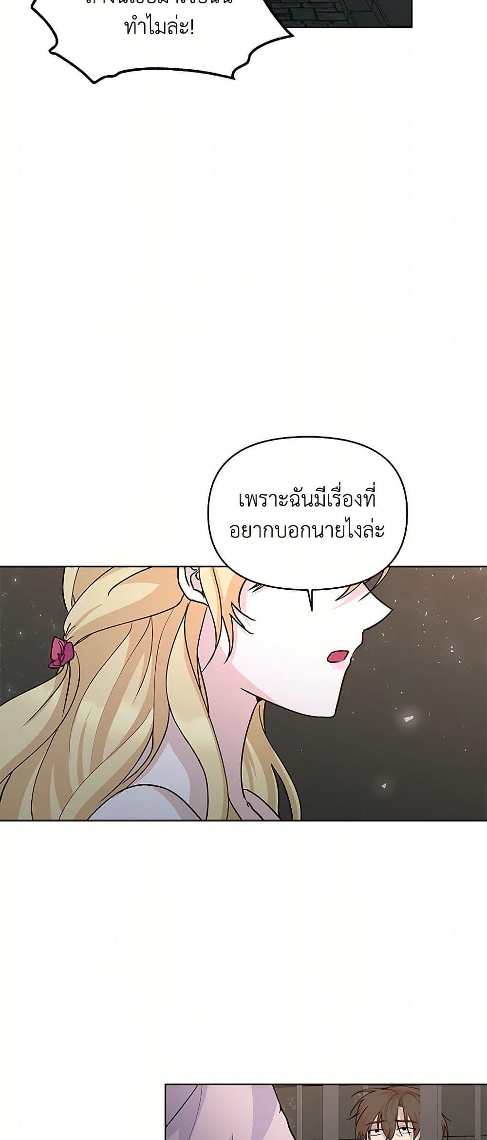 Manga-lc-com อ่านมังงะ อ่านการ์ตูน ออนไลน์ ฟรี Once Married ตอนที่ 1 2 3 4 5 6 7 8 9 10 11 12 13 14 ฟรี ไม่มีโฆษณา Manga-lc - อ่าน มังงะ อ่าน การ์ตูน ออนไลน์ อ่านมังงะ ฟรี