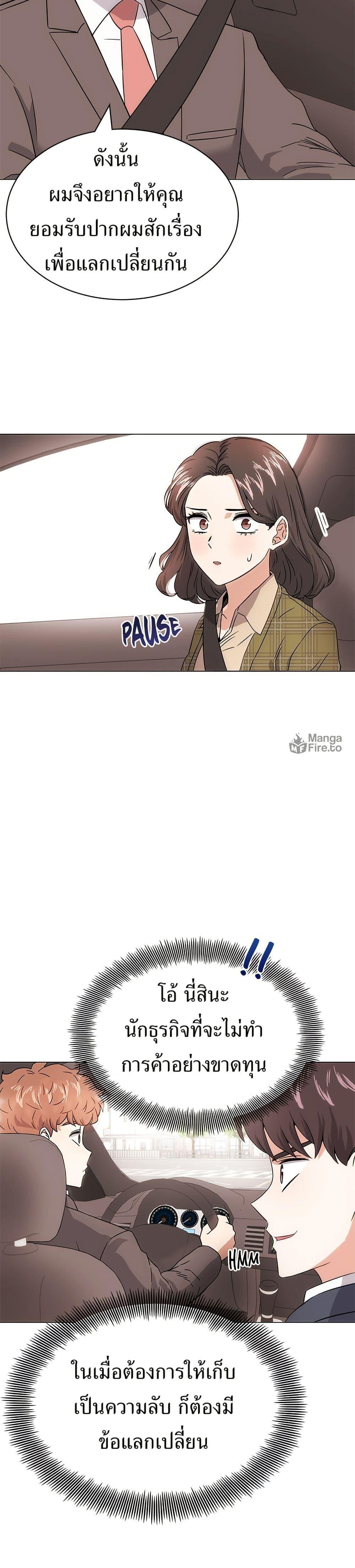 Manga-lc-com อ่านมังงะ อ่านการ์ตูน ออนไลน์ ฟรี Superstar Associate Manager ตอนที่ 1 2 3 4 5 6 7 8 9 10 11 12 13 14 ฟรี ไม่มีโฆษณา Manga-lc - อ่าน มังงะ อ่าน การ์ตูน ออนไลน์ อ่านมังงะ ฟรี