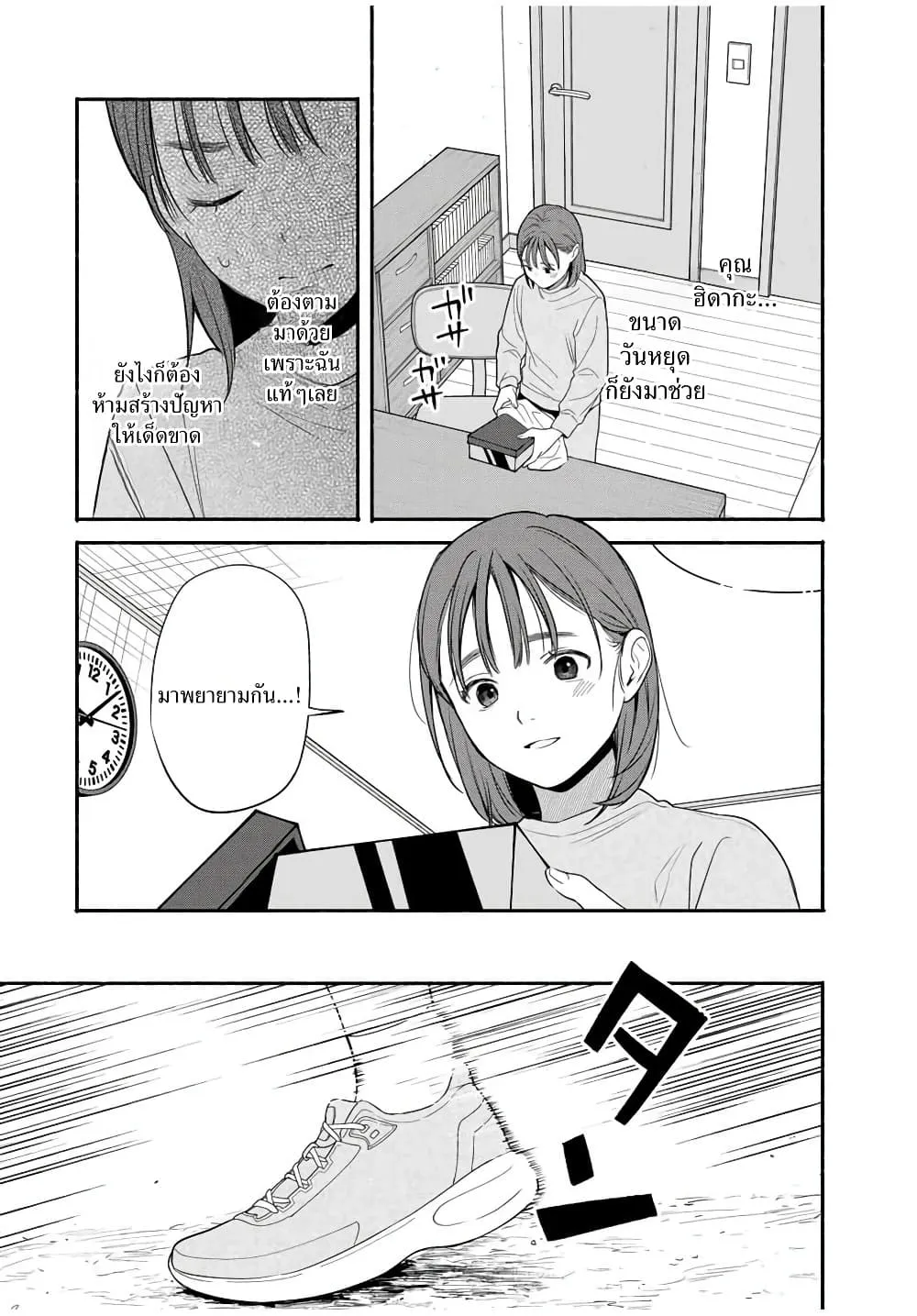 Manga-lc-com อ่านมังงะ อ่านการ์ตูน ออนไลน์ ฟรี Tomodachi Zukuri ตอนที่ 1 2 3 4 5 6 7 8 9 10 11 12 13 14 ฟรี ไม่มีโฆษณา Manga-lc - อ่าน มังงะ อ่าน การ์ตูน ออนไลน์ อ่านมังงะ ฟรี