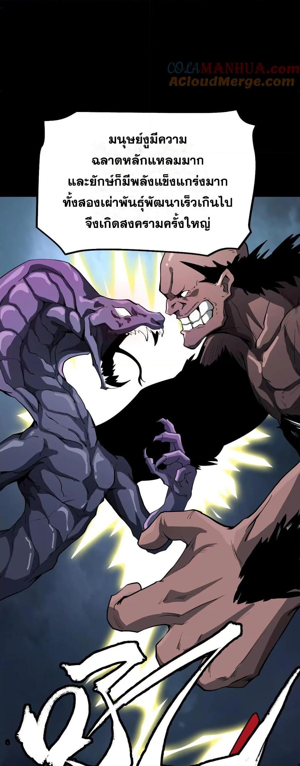 Manga-lc-com อ่านมังงะ อ่านการ์ตูน ออนไลน์ ฟรี The Creators ตอนที่ 1 2 3 4 5 6 7 8 9 10 11 12 13 14 ฟรี ไม่มีโฆษณา Manga-lc - อ่าน มังงะ อ่าน การ์ตูน ออนไลน์ อ่านมังงะ ฟรี