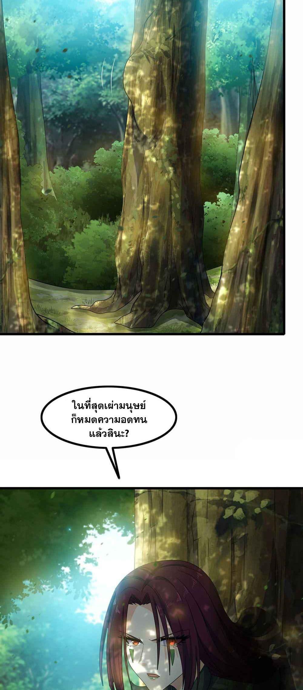 Manga-lc-com อ่านมังงะ อ่านการ์ตูน ออนไลน์ ฟรี My Wife is a Demon Queen ตอนที่ 1 2 3 4 5 6 7 8 9 10 11 12 13 14 ฟรี ไม่มีโฆษณา Manga-lc - อ่าน มังงะ อ่าน การ์ตูน ออนไลน์ อ่านมังงะ ฟรี