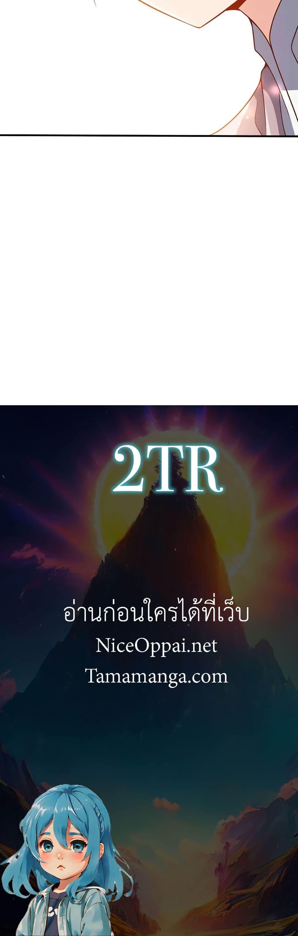 Manga-lc-com อ่านมังงะ อ่านการ์ตูน ออนไลน์ ฟรี My Wife is Actually the Future Tyrant Empress ตอนที่ 1 2 3 4 5 6 7 8 9 10 11 12 13 14 ฟรี ไม่มีโฆษณา Manga-lc - อ่าน มังงะ อ่าน การ์ตูน ออนไลน์ อ่านมังงะ ฟรี