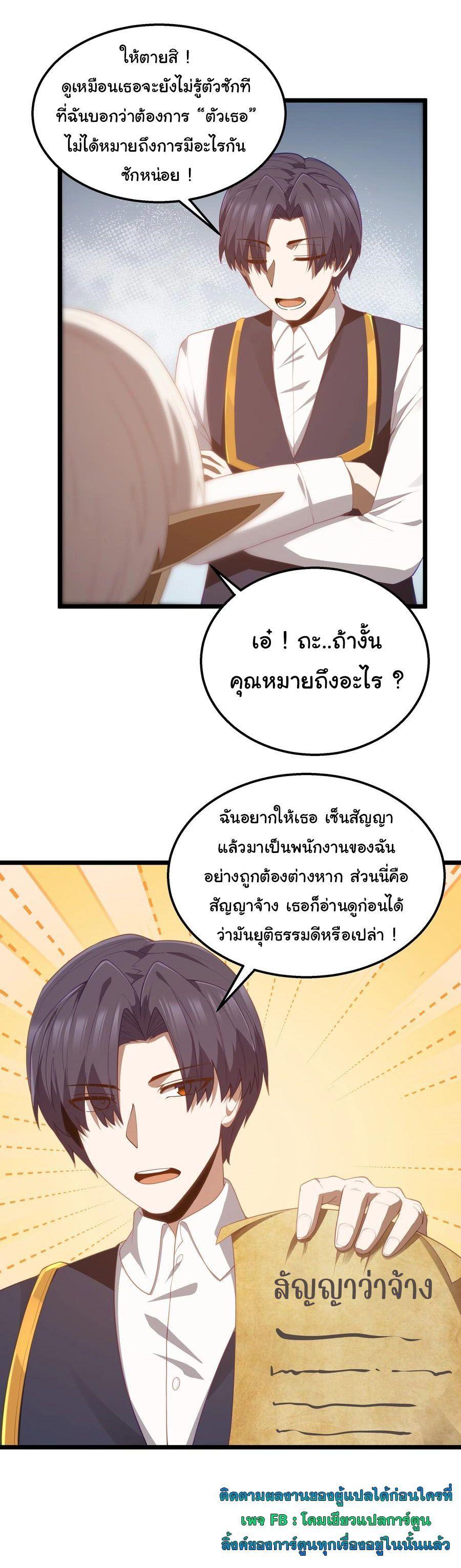 Manga-lc-com อ่านมังงะ อ่านการ์ตูน ออนไลน์ ฟรี This Hero is a Money Supremacist ตอนที่ 1 2 3 4 5 6 7 8 9 10 11 12 13 14 ฟรี ไม่มีโฆษณา Manga-lc - อ่าน มังงะ อ่าน การ์ตูน ออนไลน์ อ่านมังงะ ฟรี