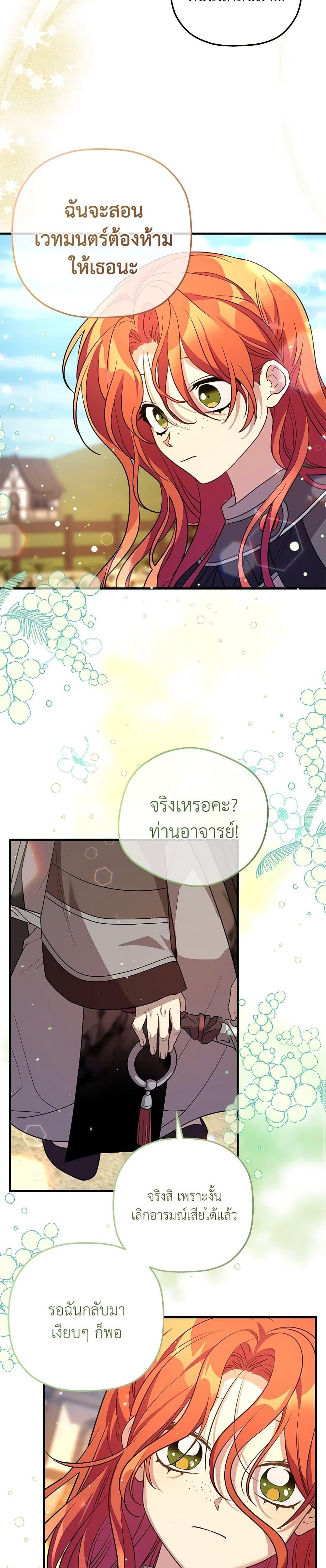 Manga-lc-com อ่านมังงะ อ่านการ์ตูน ออนไลน์ ฟรี The Baby Saint Wants to Destroy the World! ตอนที่ 1 2 3 4 5 6 7 8 9 10 11 12 13 14 ฟรี ไม่มีโฆษณา Manga-lc - อ่าน มังงะ อ่าน การ์ตูน ออนไลน์ อ่านมังงะ ฟรี