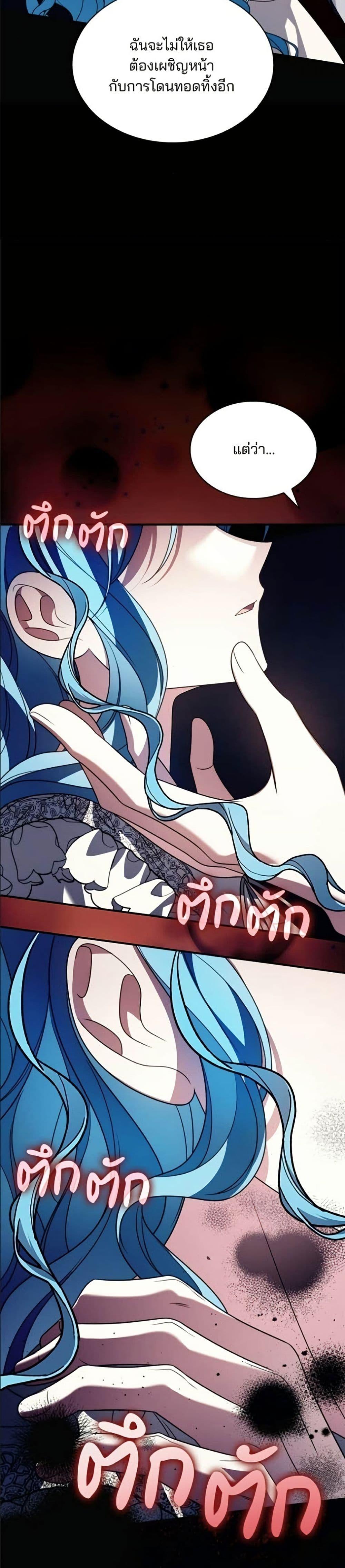 Manga-lc-com อ่านมังงะ อ่านการ์ตูน ออนไลน์ ฟรี Noble in Name, Vulgar at Heart ตอนที่ 1 2 3 4 5 6 7 8 9 10 11 12 13 14 ฟรี ไม่มีโฆษณา Manga-lc - อ่าน มังงะ อ่าน การ์ตูน ออนไลน์ อ่านมังงะ ฟรี