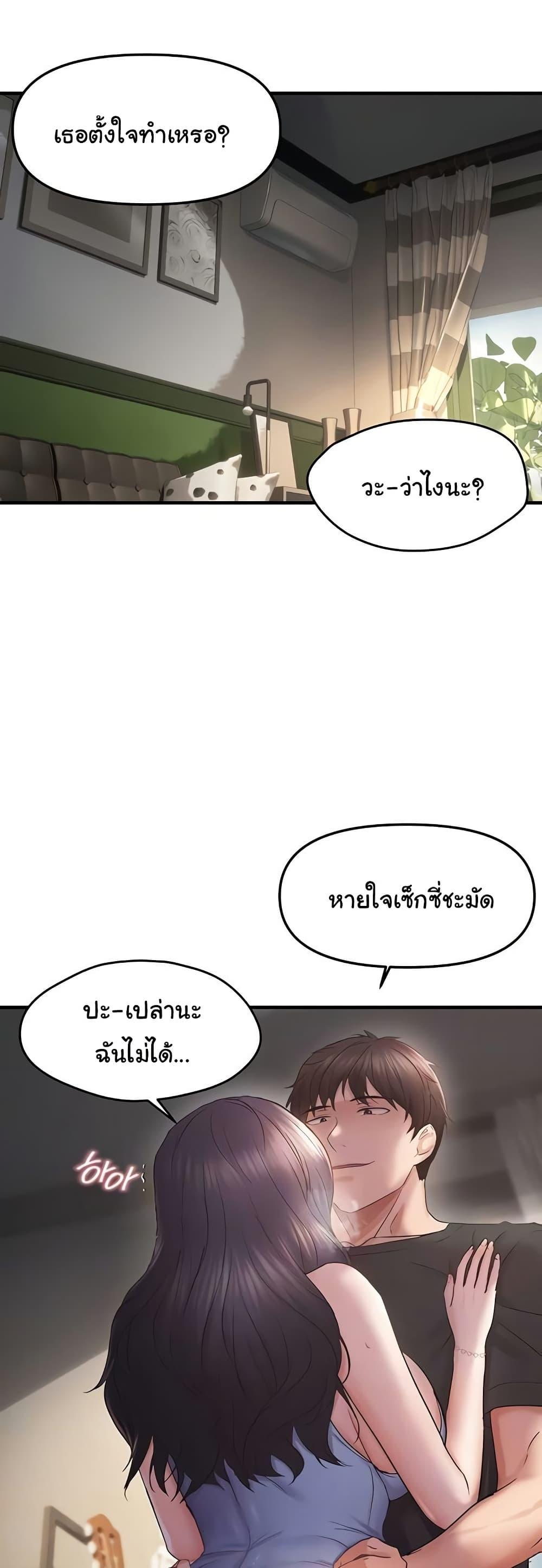 Doujin-Lc- อ่าน โดจิน มังฮวา เกาหลี ญี่ปุ่น จีน แปลไทย Discipling the Top Delinquent Bitch Through a Random Chatting App ตอนที่ 1 2 3 4 5 6 7 8 9 10 11 12 13 14 ฟรี ไม่มีโฆษณา อ่าน โดจิน Manhwa เกาหลี ญี่ปุ่น จีน เรามีครบ คัดมาให้เน้นๆ โดจิน 18+ รับประกันความฟินโดย  Doujin Lc
