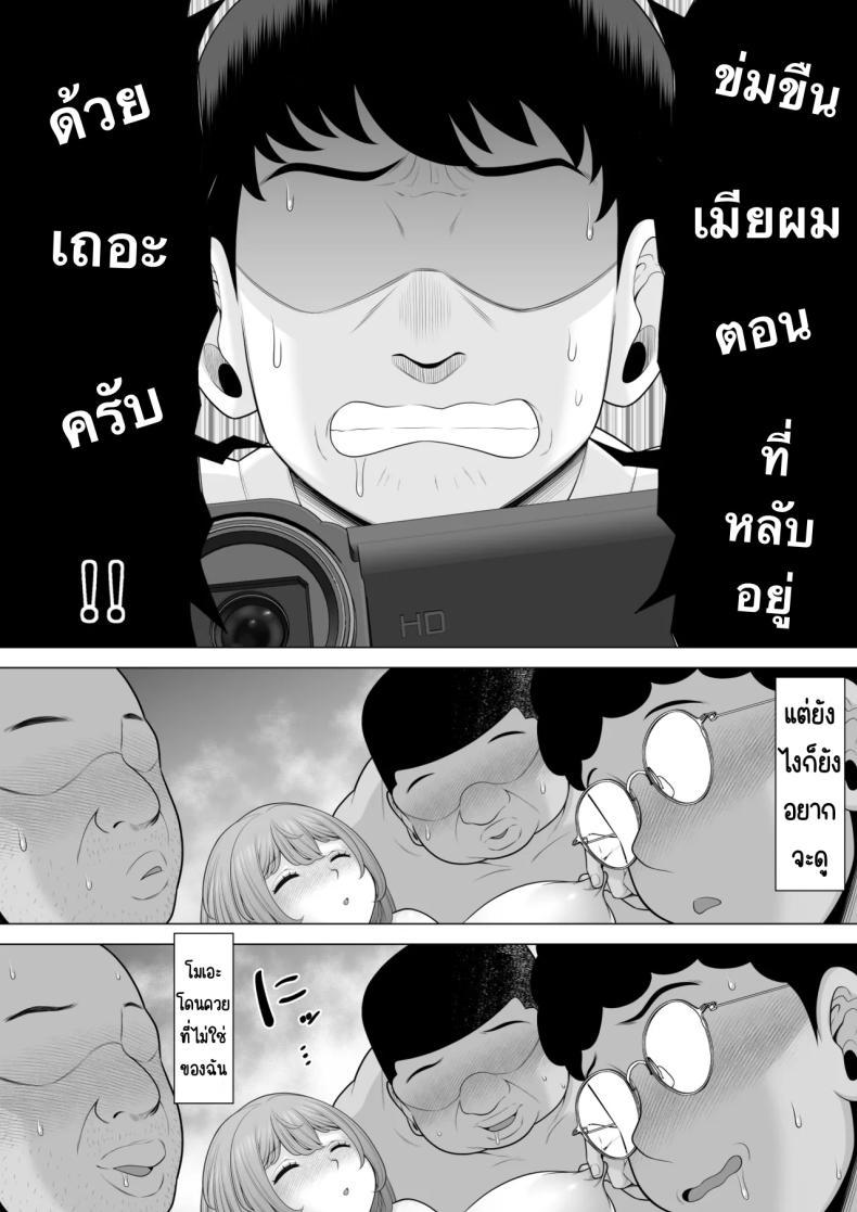 Doujin-Lc- อ่าน โดจิน มังฮวา เกาหลี ญี่ปุ่น จีน แปลไทย ข่มขืนเมียผมที 僕の妻を睡眠○レ○プしてください ตอนที่ 1 2 3 4 5 6 7 8 9 10 11 12 13 14 ฟรี ไม่มีโฆษณา อ่าน โดจิน Manhwa เกาหลี ญี่ปุ่น จีน เรามีครบ คัดมาให้เน้นๆ โดจิน 18+ รับประกันความฟินโดย  Doujin Lc