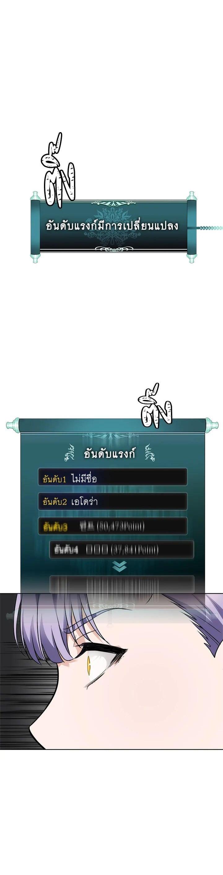 Manga-lc-com อ่านมังงะ อ่านการ์ตูน ออนไลน์ ฟรี Second Life Ranker ตอนที่ 1 2 3 4 5 6 7 8 9 10 11 12 13 14 ฟรี ไม่มีโฆษณา Manga-lc - อ่าน มังงะ อ่าน การ์ตูน ออนไลน์ อ่านมังงะ ฟรี