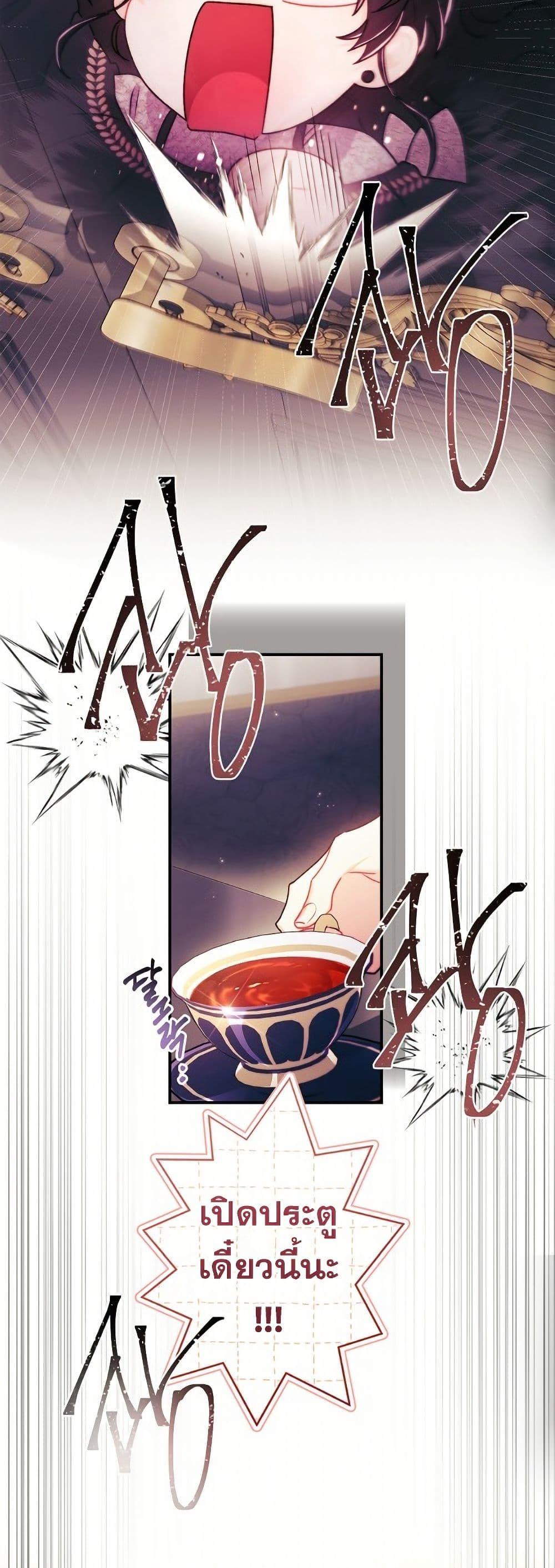 Manga-lc-com อ่านมังงะ อ่านการ์ตูน ออนไลน์ ฟรี I Became the Male Lead’s Adopted Daughter ตอนที่ 1 2 3 4 5 6 7 8 9 10 11 12 13 14 ฟรี ไม่มีโฆษณา Manga-lc - อ่าน มังงะ อ่าน การ์ตูน ออนไลน์ อ่านมังงะ ฟรี