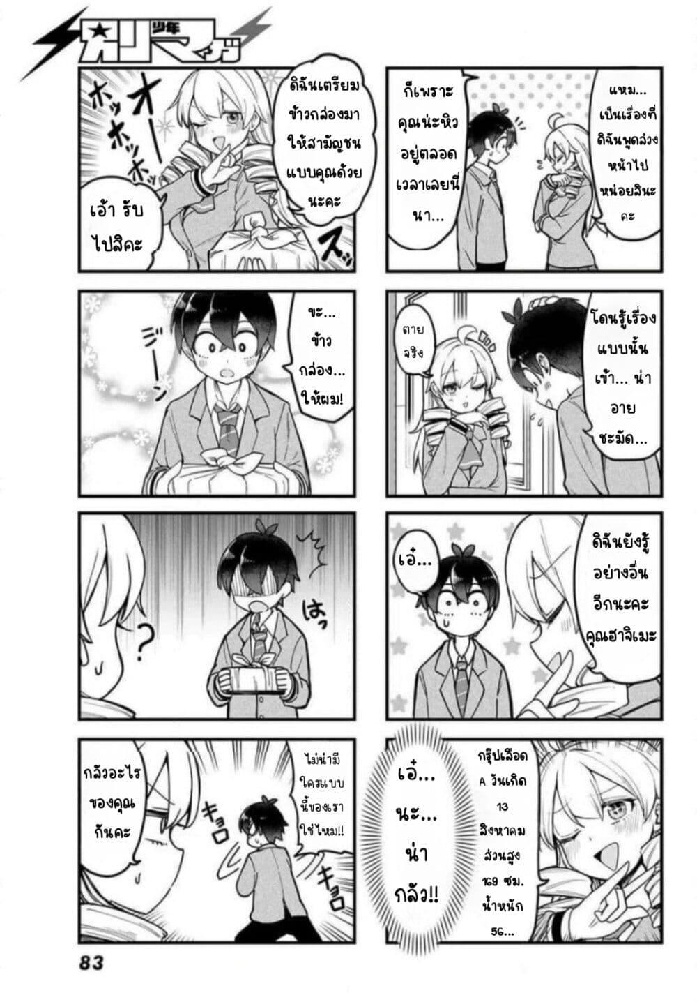 Manga-lc-com อ่านมังงะ อ่านการ์ตูน ออนไลน์ ฟรี Uso ta Minori no Daiyo Ryori ตอนที่ 1 2 3 4 5 6 7 8 9 10 11 12 13 14 ฟรี ไม่มีโฆษณา Manga-lc - อ่าน มังงะ อ่าน การ์ตูน ออนไลน์ อ่านมังงะ ฟรี