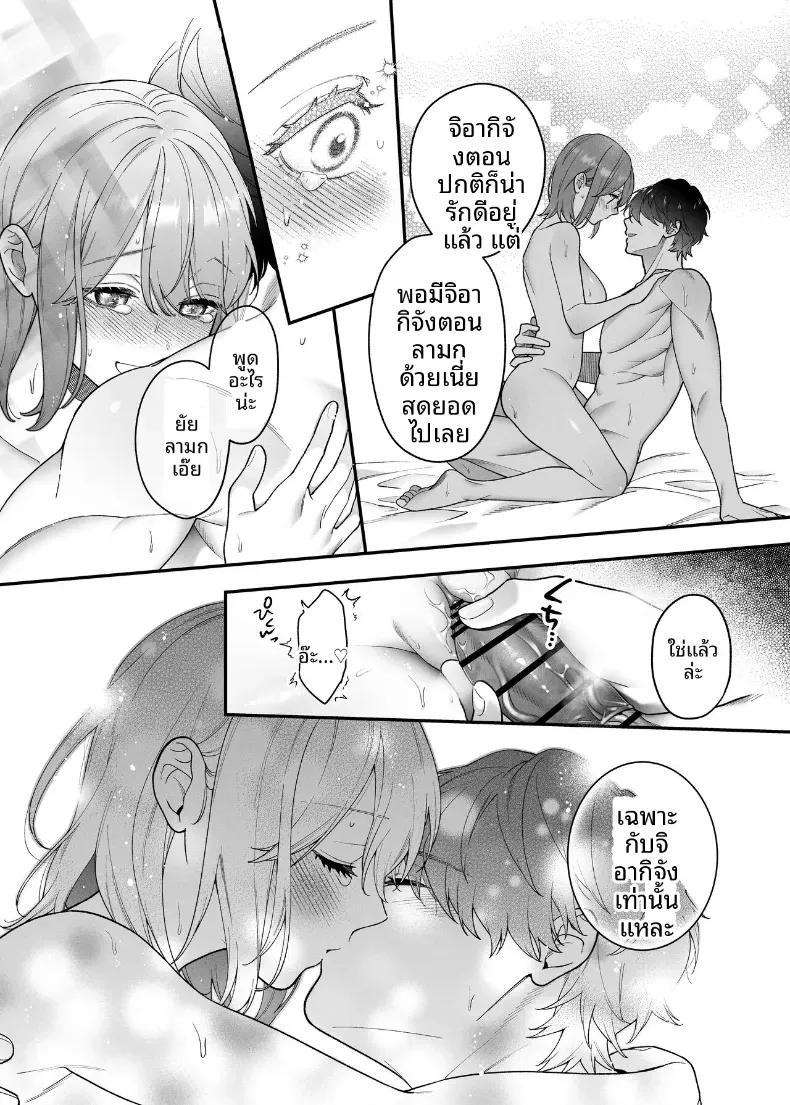 Doujin-Lc- อ่าน โดจิน มังฮวา เกาหลี ญี่ปุ่น จีน แปลไทย ฉันอยากให้คุณที่รัก รู้สึกดี (Natsuo) ตอนที่ 1 2 3 4 5 6 7 8 9 10 11 12 13 14 ฟรี ไม่มีโฆษณา อ่าน โดจิน Manhwa เกาหลี ญี่ปุ่น จีน เรามีครบ คัดมาให้เน้นๆ โดจิน 18+ รับประกันความฟินโดย  Doujin Lc