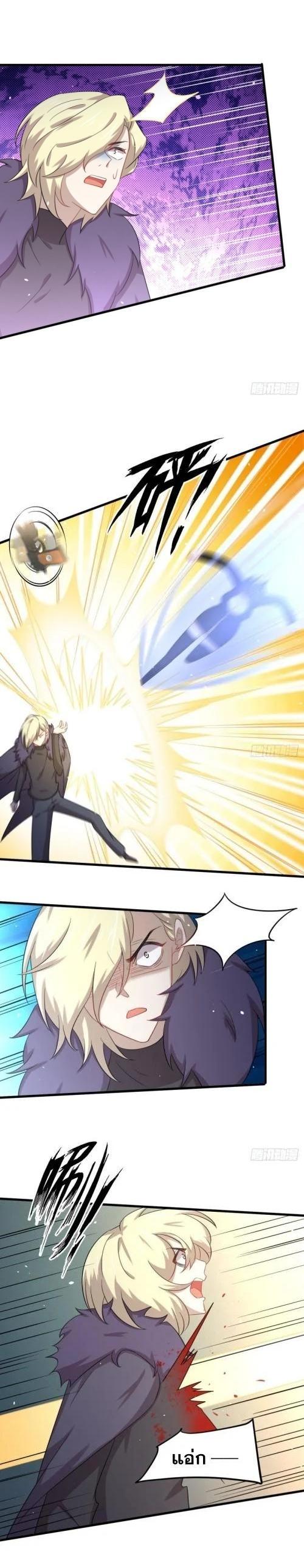 Manga-lc-com อ่านมังงะ อ่านการ์ตูน ออนไลน์ ฟรี Immortal Swordsman in the Reverse World ตอนที่ 1 2 3 4 5 6 7 8 9 10 11 12 13 14 ฟรี ไม่มีโฆษณา Manga-lc - อ่าน มังงะ อ่าน การ์ตูน ออนไลน์ อ่านมังงะ ฟรี