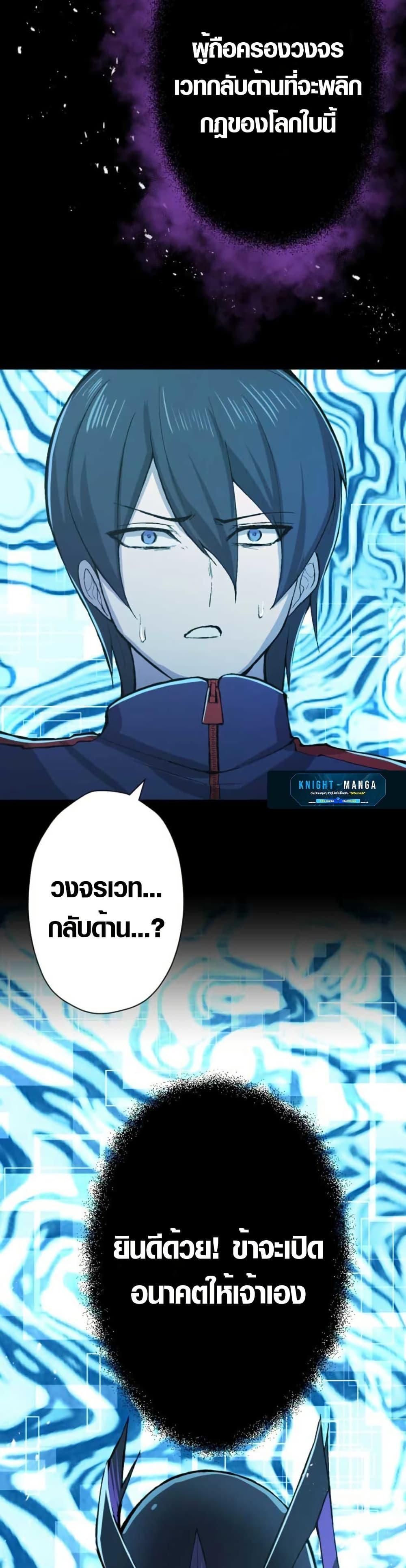 Manga-lc-com อ่านมังงะ อ่านการ์ตูน ออนไลน์ ฟรี The Strongest Hero with Negative Destructive Power ตอนที่ 1 2 3 4 5 6 7 8 9 10 11 12 13 14 ฟรี ไม่มีโฆษณา Manga-lc - อ่าน มังงะ อ่าน การ์ตูน ออนไลน์ อ่านมังงะ ฟรี