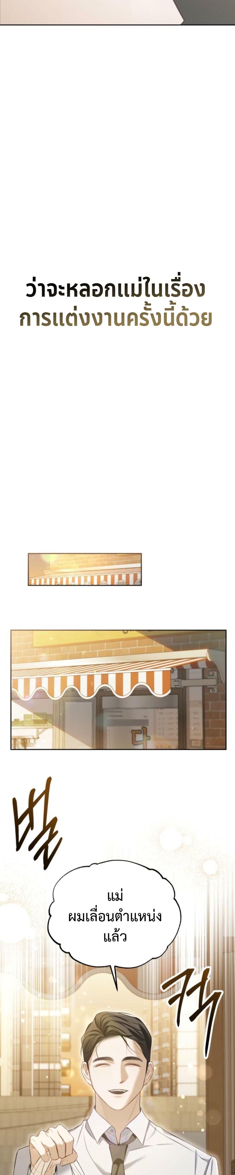 Manga-lc-com อ่านมังงะ อ่านการ์ตูน ออนไลน์ ฟรี I’d Rather Live as a Villain – ฉันยอมมีชีวิตอยู่เป็นตัวร้ายเสียยังดีกว่า ตอนที่ 1 2 3 4 5 6 7 8 9 10 11 12 13 14 ฟรี ไม่มีโฆษณา Manga-lc - อ่าน มังงะ อ่าน การ์ตูน ออนไลน์ อ่านมังงะ ฟรี