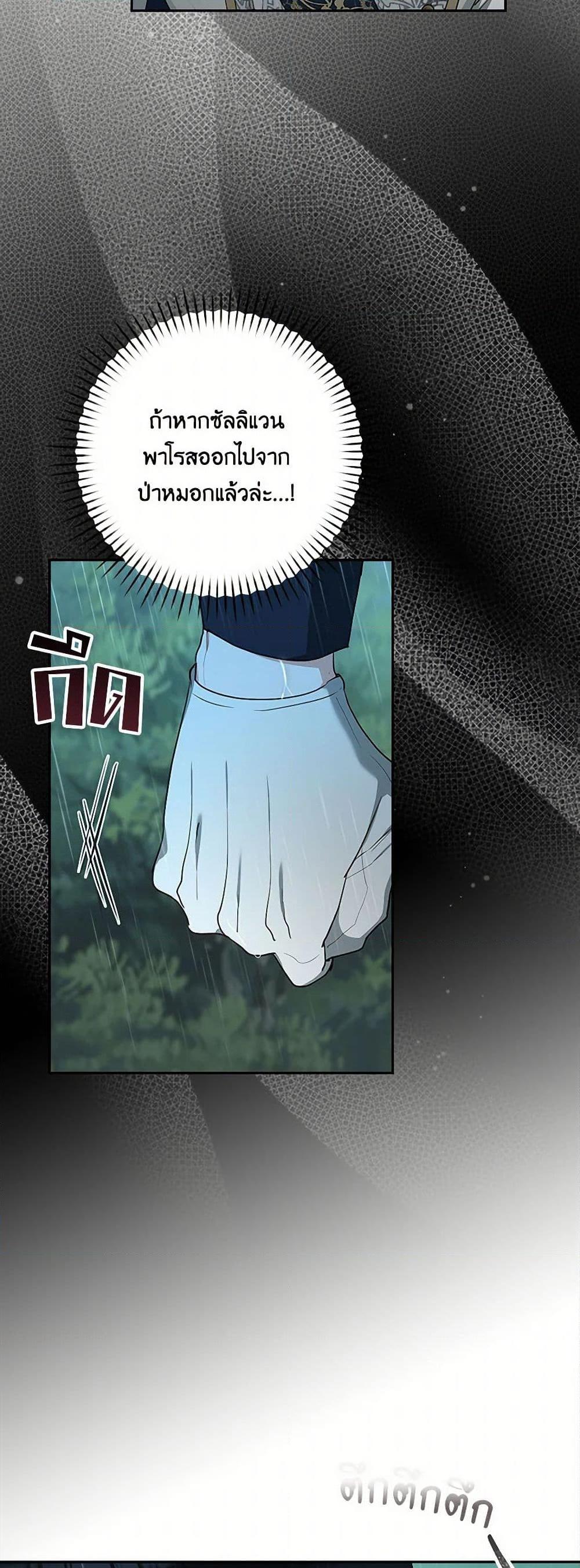 Manga-lc-com อ่านมังงะ อ่านการ์ตูน ออนไลน์ ฟรี Two Names of Night ตอนที่ 1 2 3 4 5 6 7 8 9 10 11 12 13 14 ฟรี ไม่มีโฆษณา Manga-lc - อ่าน มังงะ อ่าน การ์ตูน ออนไลน์ อ่านมังงะ ฟรี