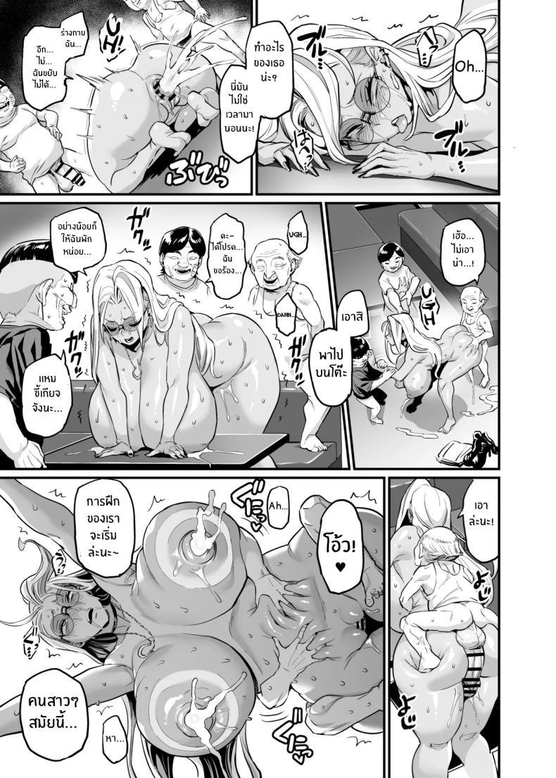 Doujin-Lc- อ่าน โดจิน มังฮวา เกาหลี ญี่ปุ่น จีน แปลไทย การเอาคืนให้สาสม[OVing (Obui)] Paihame Rensa - Paihame Kazoku Gaiden ตอนที่ 1 2 3 4 5 6 7 8 9 10 11 12 13 14 ฟรี ไม่มีโฆษณา อ่าน โดจิน Manhwa เกาหลี ญี่ปุ่น จีน เรามีครบ คัดมาให้เน้นๆ โดจิน 18+ รับประกันความฟินโดย  Doujin Lc
