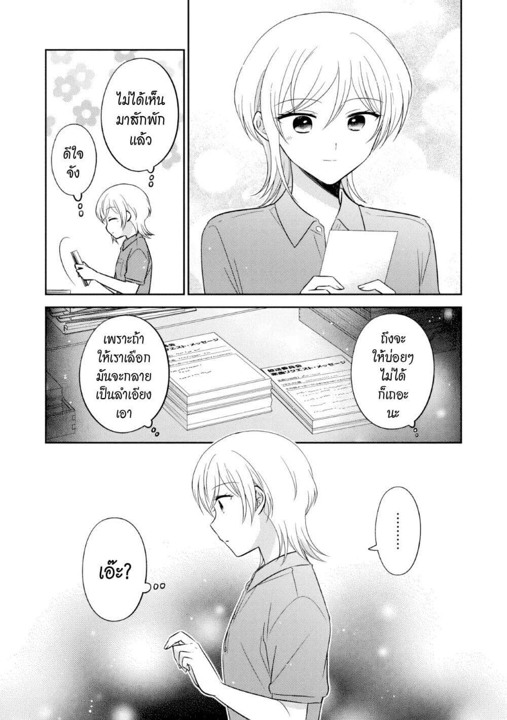 Manga-lc-com อ่านมังงะ อ่านการ์ตูน ออนไลน์ ฟรี Oshibana! ตอนที่ 1 2 3 4 5 6 7 8 9 10 11 12 13 14 ฟรี ไม่มีโฆษณา Manga-lc - อ่าน มังงะ อ่าน การ์ตูน ออนไลน์ อ่านมังงะ ฟรี