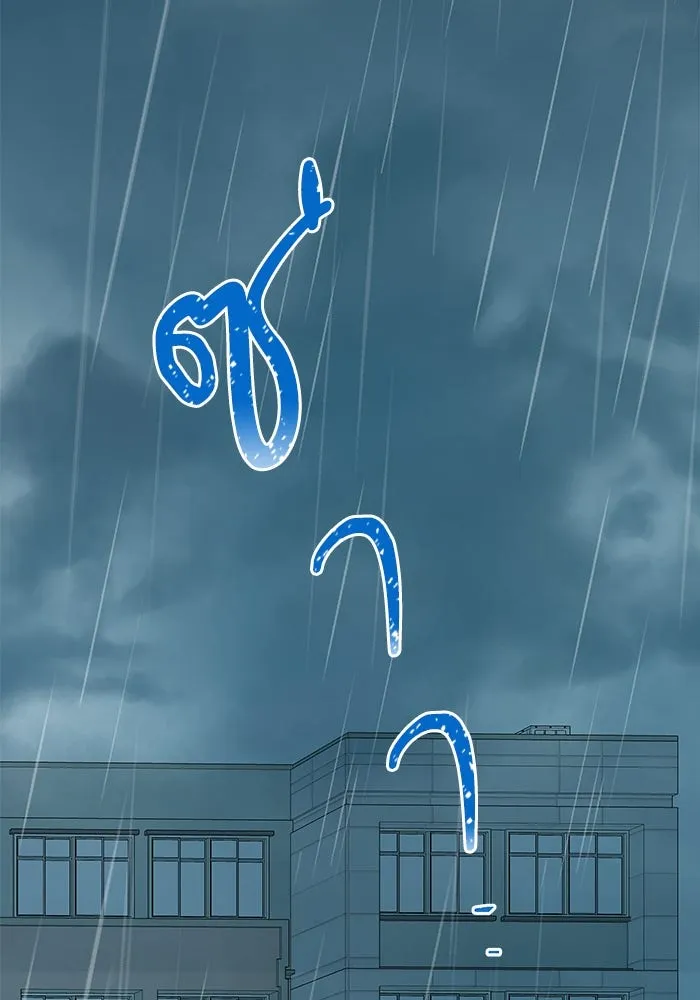 ฉันมันร้าย หรือเพราะโลกไม่น่ารัก ตอนที่ 153 รูปที่ 122