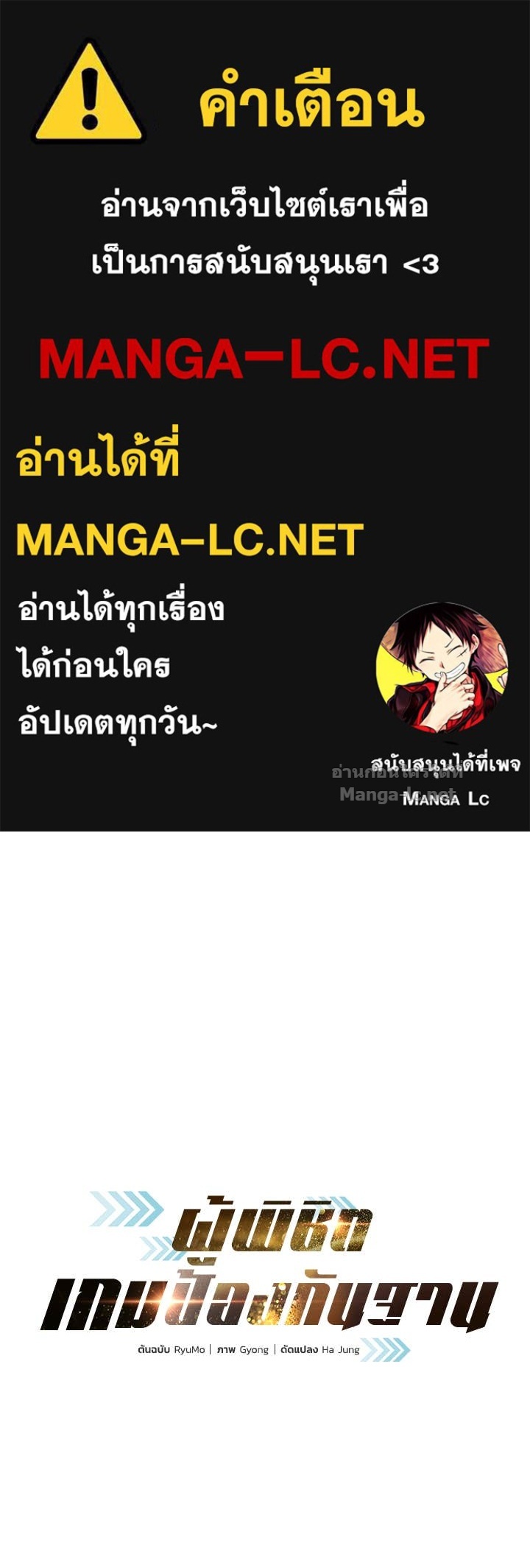 Doujin-Lc- อ่าน โดจิน มังฮวา เกาหลี ญี่ปุ่น จีน แปลไทย ผู้พิชิตเกมป้องกันฐาน ตอนที่ 1 2 3 4 5 6 7 8 9 10 11 12 13 14 ฟรี ไม่มีโฆษณา อ่าน โดจิน Manhwa เกาหลี ญี่ปุ่น จีน เรามีครบ คัดมาให้เน้นๆ โดจิน 18+ รับประกันความฟินโดย Doujin Lc