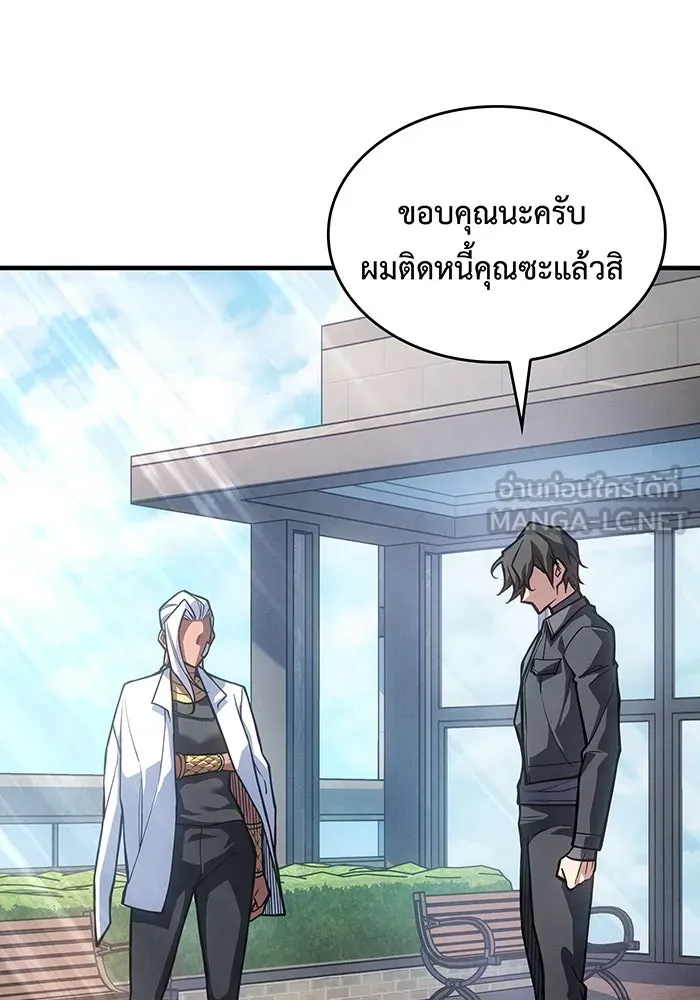 เกิดใหม่พร้อมพลังแห่งราชัน ตอนที่ 123 รูปที่ 81