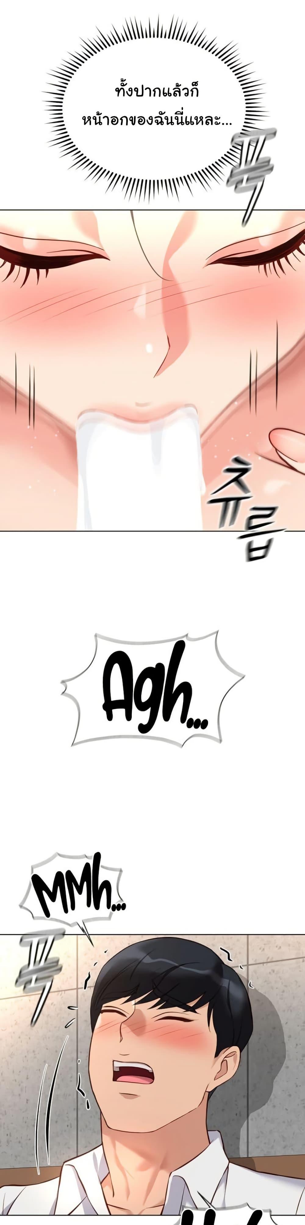 Doujin-Lc- อ่าน โดจิน มังฮวา เกาหลี ญี่ปุ่น จีน แปลไทย Common Sense Manipulation Program ตอนที่ 1 2 3 4 5 6 7 8 9 10 11 12 13 14 ฟรี ไม่มีโฆษณา อ่าน โดจิน Manhwa เกาหลี ญี่ปุ่น จีน เรามีครบ คัดมาให้เน้นๆ โดจิน 18+ รับประกันความฟินโดย  Doujin Lc