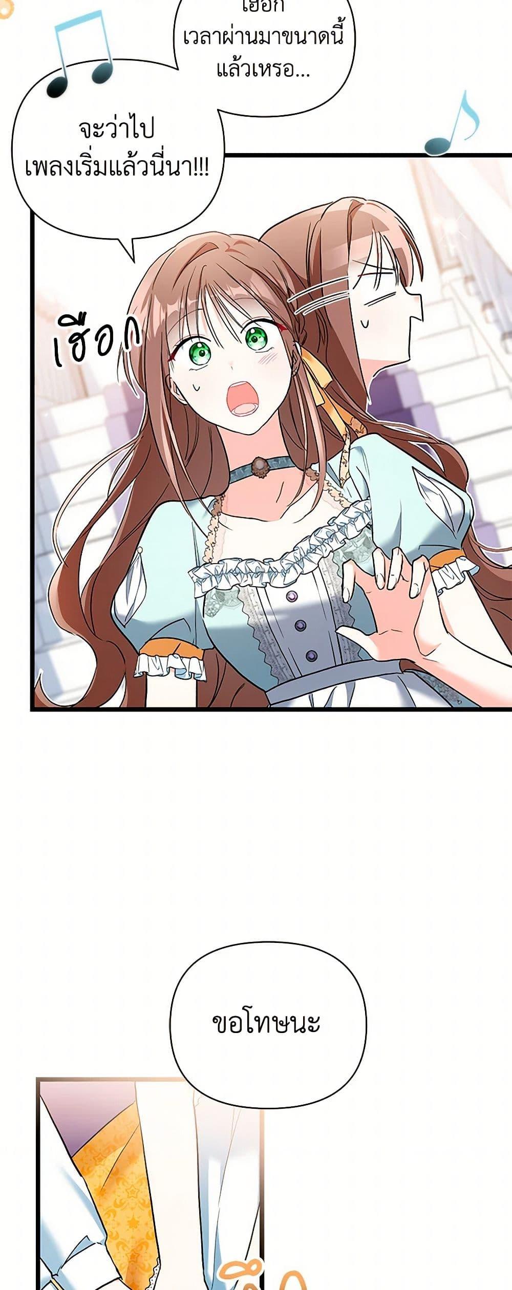 Manga-lc-com อ่านมังงะ อ่านการ์ตูน ออนไลน์ ฟรี Obsessed With Hazel the Sweet Witch ตอนที่ 1 2 3 4 5 6 7 8 9 10 11 12 13 14 ฟรี ไม่มีโฆษณา Manga-lc - อ่าน มังงะ อ่าน การ์ตูน ออนไลน์ อ่านมังงะ ฟรี