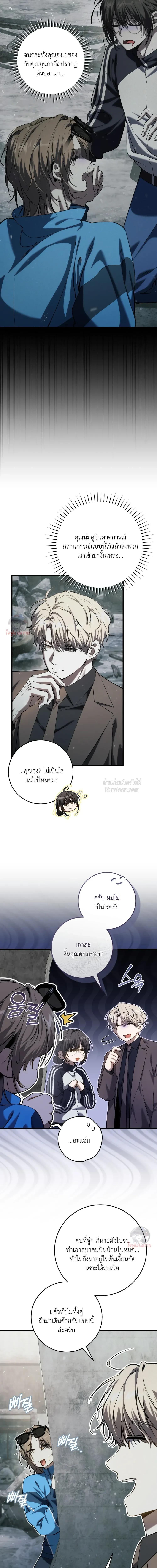 Manga-lc-com อ่านมังงะ อ่านการ์ตูน ออนไลน์ ฟรี The Hunter Wants to Live Quietly ตอนที่ 1 2 3 4 5 6 7 8 9 10 11 12 13 14 ฟรี ไม่มีโฆษณา Manga-lc - อ่าน มังงะ อ่าน การ์ตูน ออนไลน์ อ่านมังงะ ฟรี