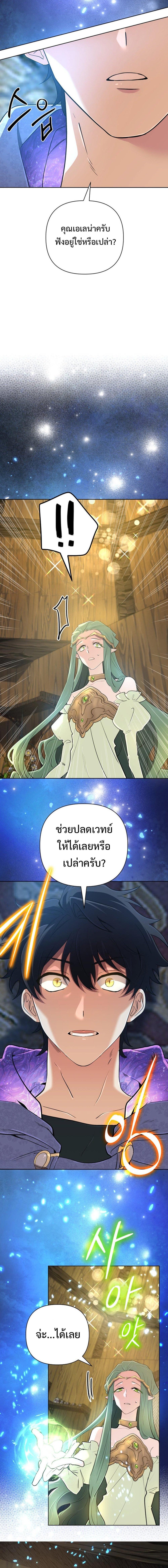 Manga-lc-com อ่านมังงะ อ่านการ์ตูน ออนไลน์ ฟรี The Return of the Mythical Archmage ตอนที่ 1 2 3 4 5 6 7 8 9 10 11 12 13 14 ฟรี ไม่มีโฆษณา Manga-lc - อ่าน มังงะ อ่าน การ์ตูน ออนไลน์ อ่านมังงะ ฟรี