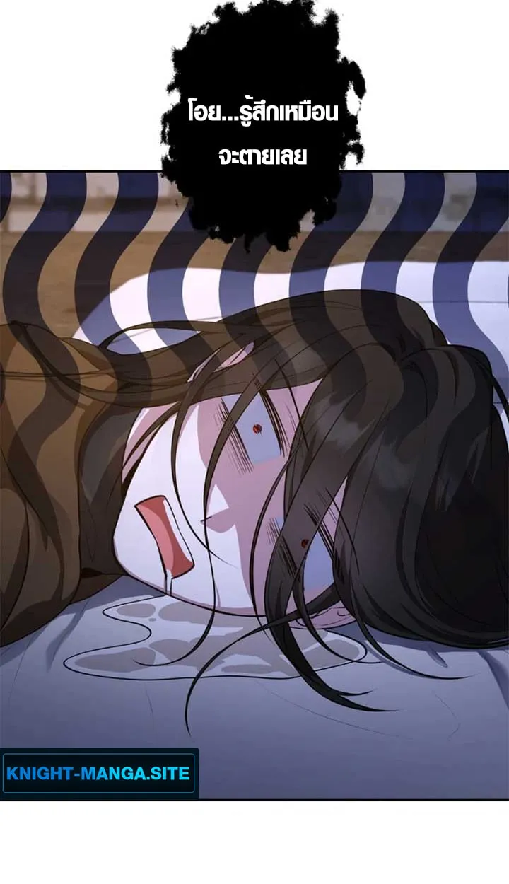 The Mighty Teacher Is a Roleplayer จากอาจารย_ปลอมๆกลายเป_นผ_แข_งแกร_งท_ส_ดซะง_น ตอนที่ ตอนที่ 11 รูปที่ 49