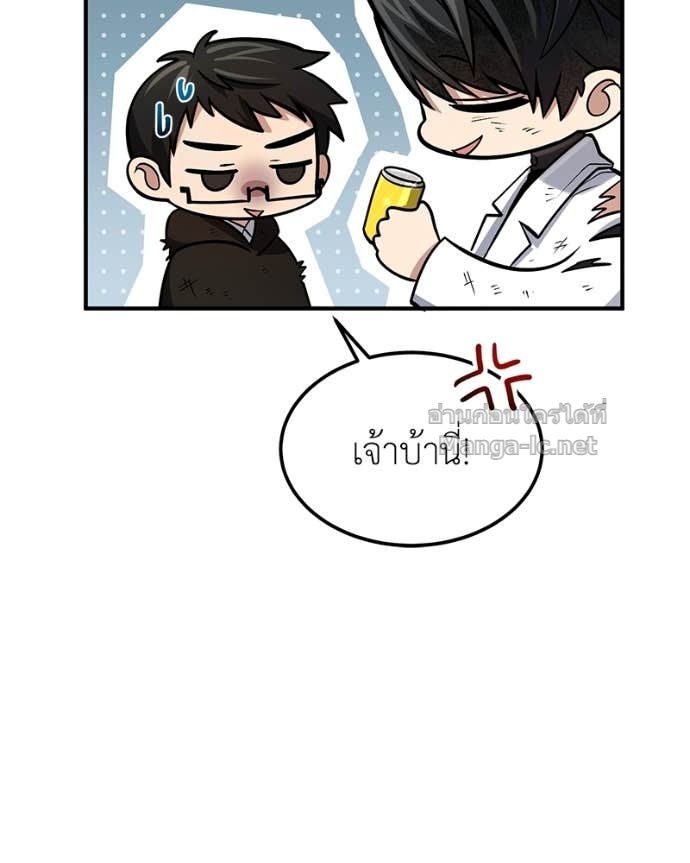 Doujin-Lc- อ่าน โดจิน มังฮวา เกาหลี ญี่ปุ่น จีน แปลไทย ฮีลเลอร์กำมะลอ ตอนที่ 1 2 3 4 5 6 7 8 9 10 11 12 13 14 ฟรี ไม่มีโฆษณา อ่าน โดจิน Manhwa เกาหลี ญี่ปุ่น จีน เรามีครบ คัดมาให้เน้นๆ โดจิน 18+ รับประกันความฟินโดย Doujin Lc