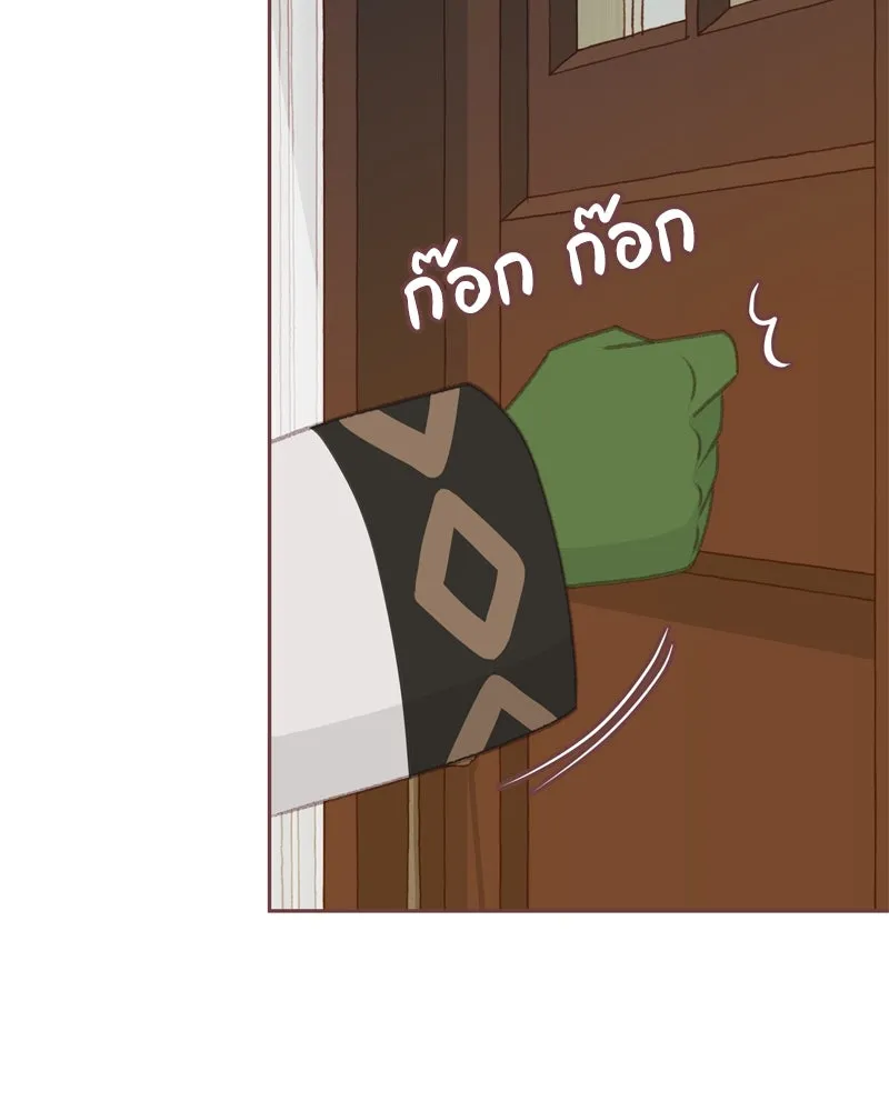 เพียงลมหนาว ตอนที่ 2 รูปที่ 85