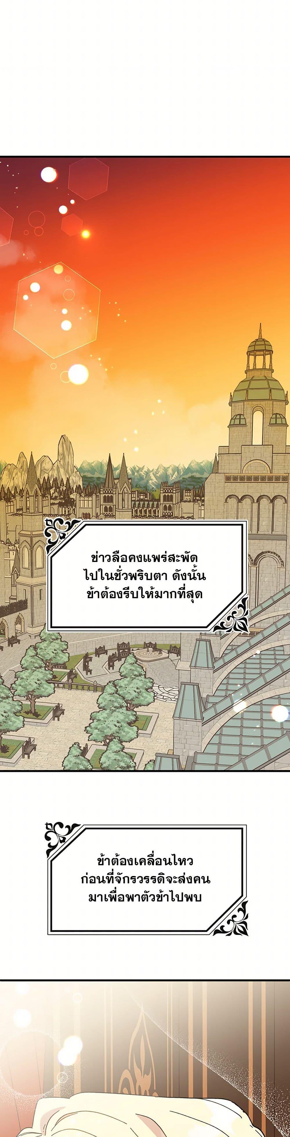 Manga-lc-com อ่านมังงะ อ่านการ์ตูน ออนไลน์ ฟรี The Princess Pretends to Be Crazy ตอนที่ 1 2 3 4 5 6 7 8 9 10 11 12 13 14 ฟรี ไม่มีโฆษณา Manga-lc - อ่าน มังงะ อ่าน การ์ตูน ออนไลน์ อ่านมังงะ ฟรี